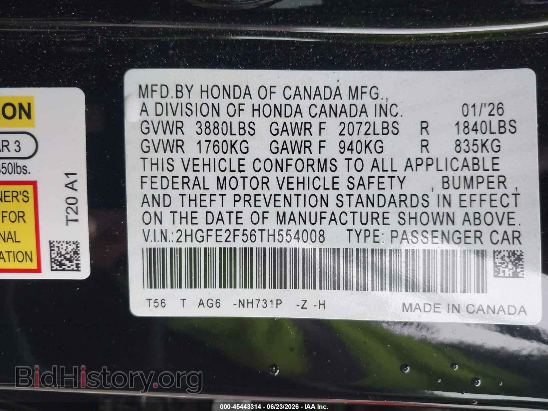 2026 HONDA CIVIC - VIN: 2HGFE2F56TH554008 - Фото 9