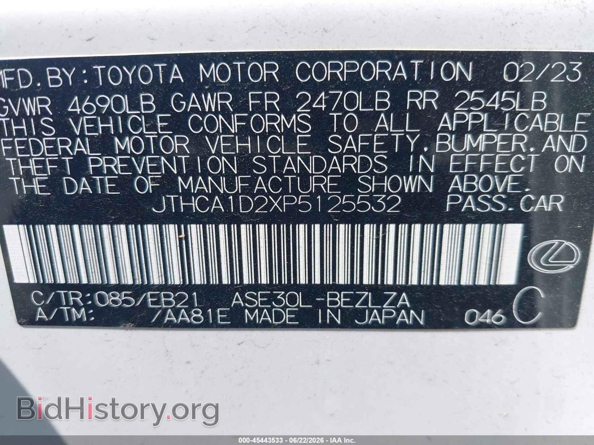 2023 LEXUS IS 300 - VIN: JTHCA1D2XP5125532 - Photo 9