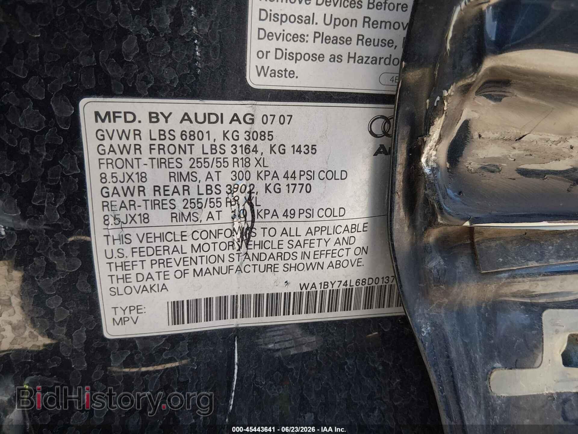 2008 AUDI Q7 - VIN: WA1BY74L68D013719 - Фото 9