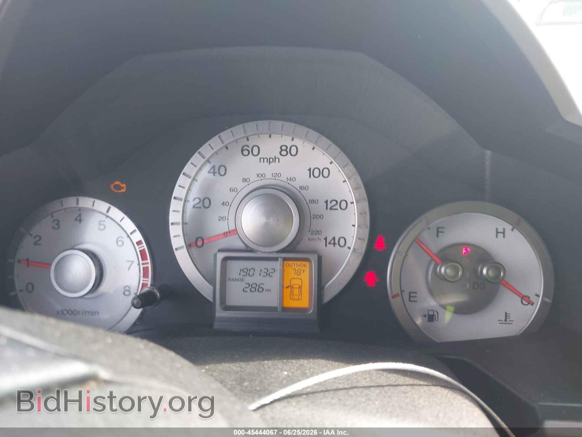 2011 HONDA PILOT - VIN: 5FNYF3H52BB012092 - Photo 7