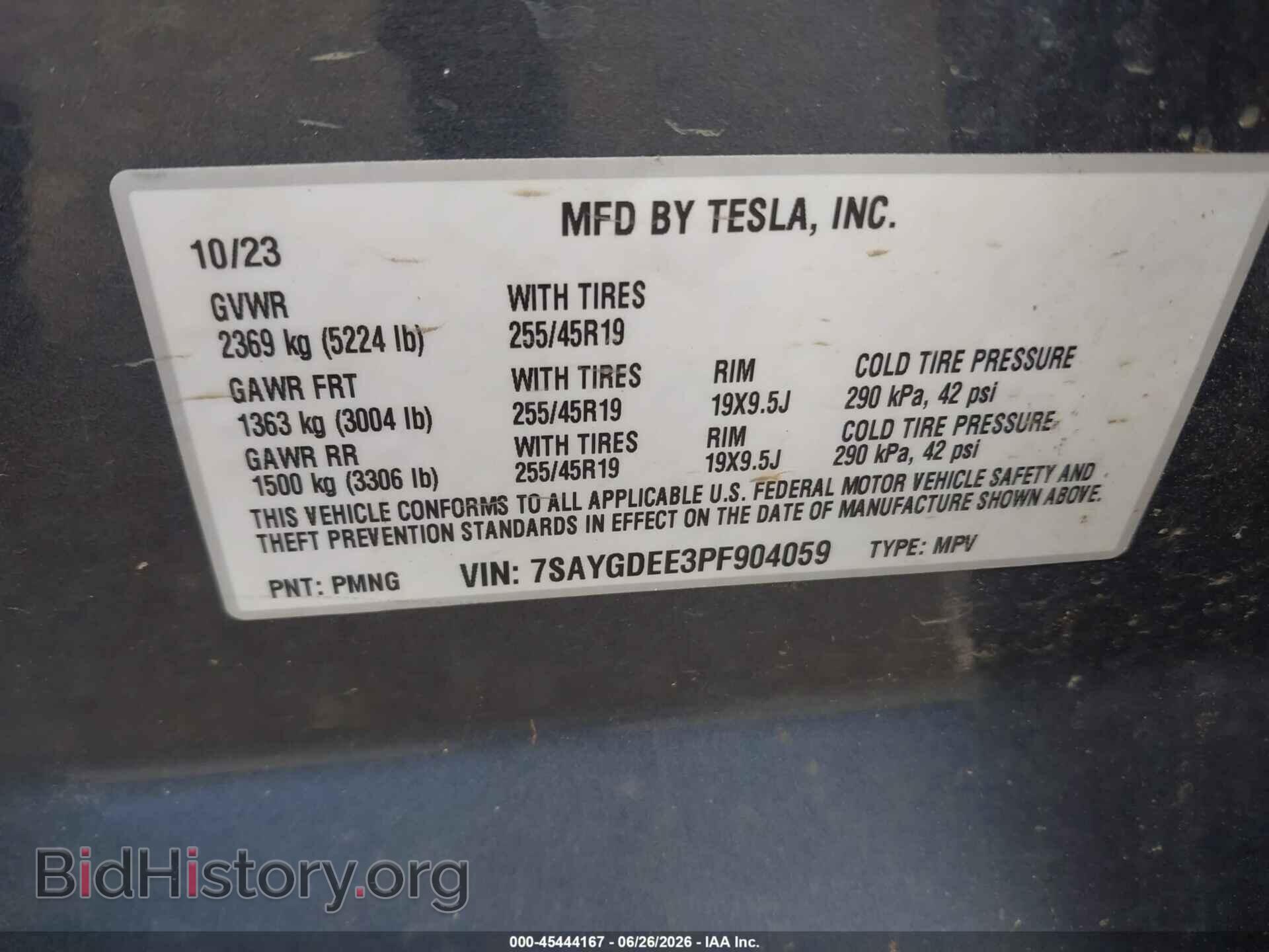 2023 TESLA MODEL Y - VIN: 7SAYGDEE3PF904059 - Фото 9