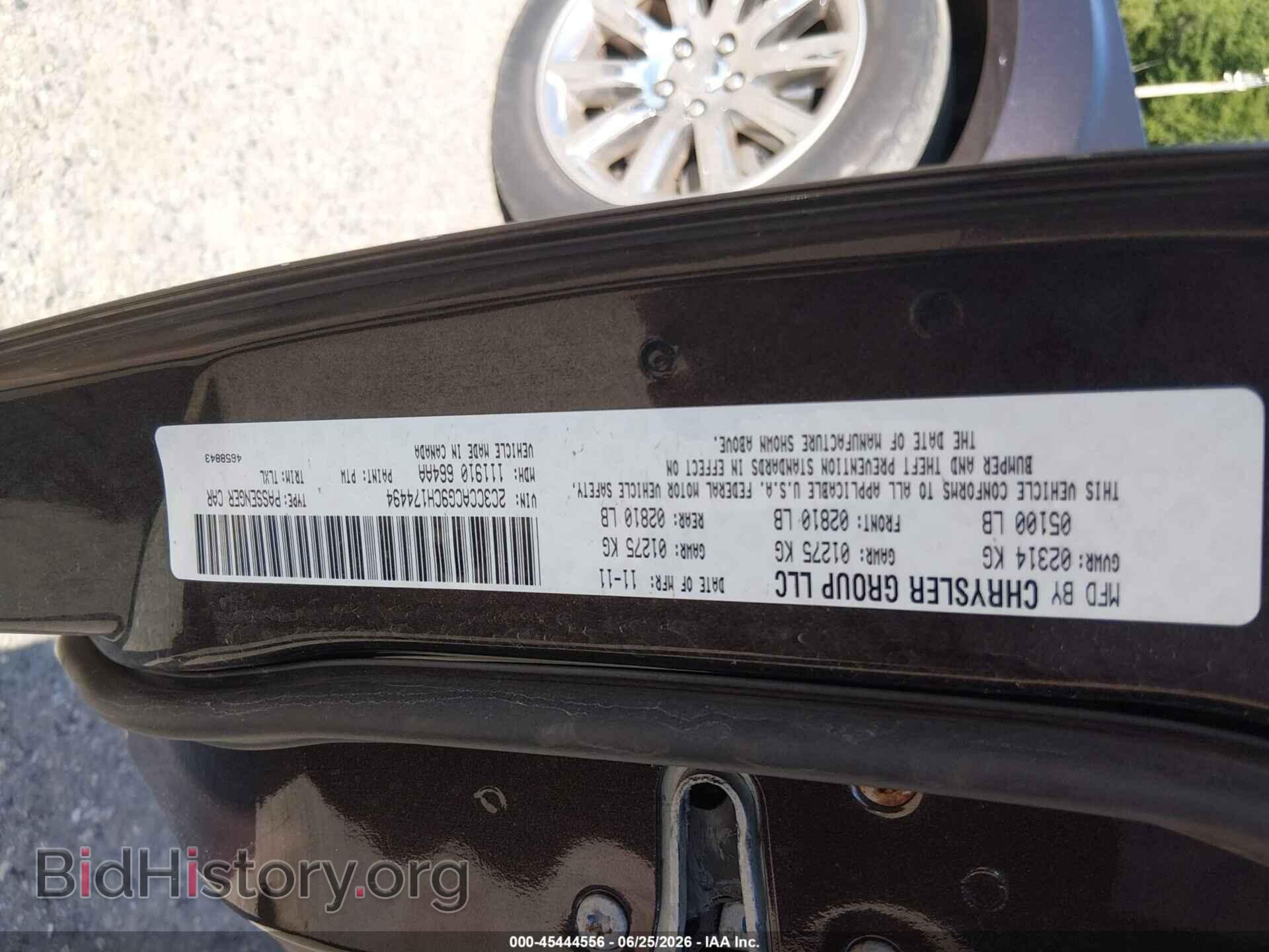 2012 CHRYSLER 300 - VIN: 2C3CCACG9CH174494 - Фото 9
