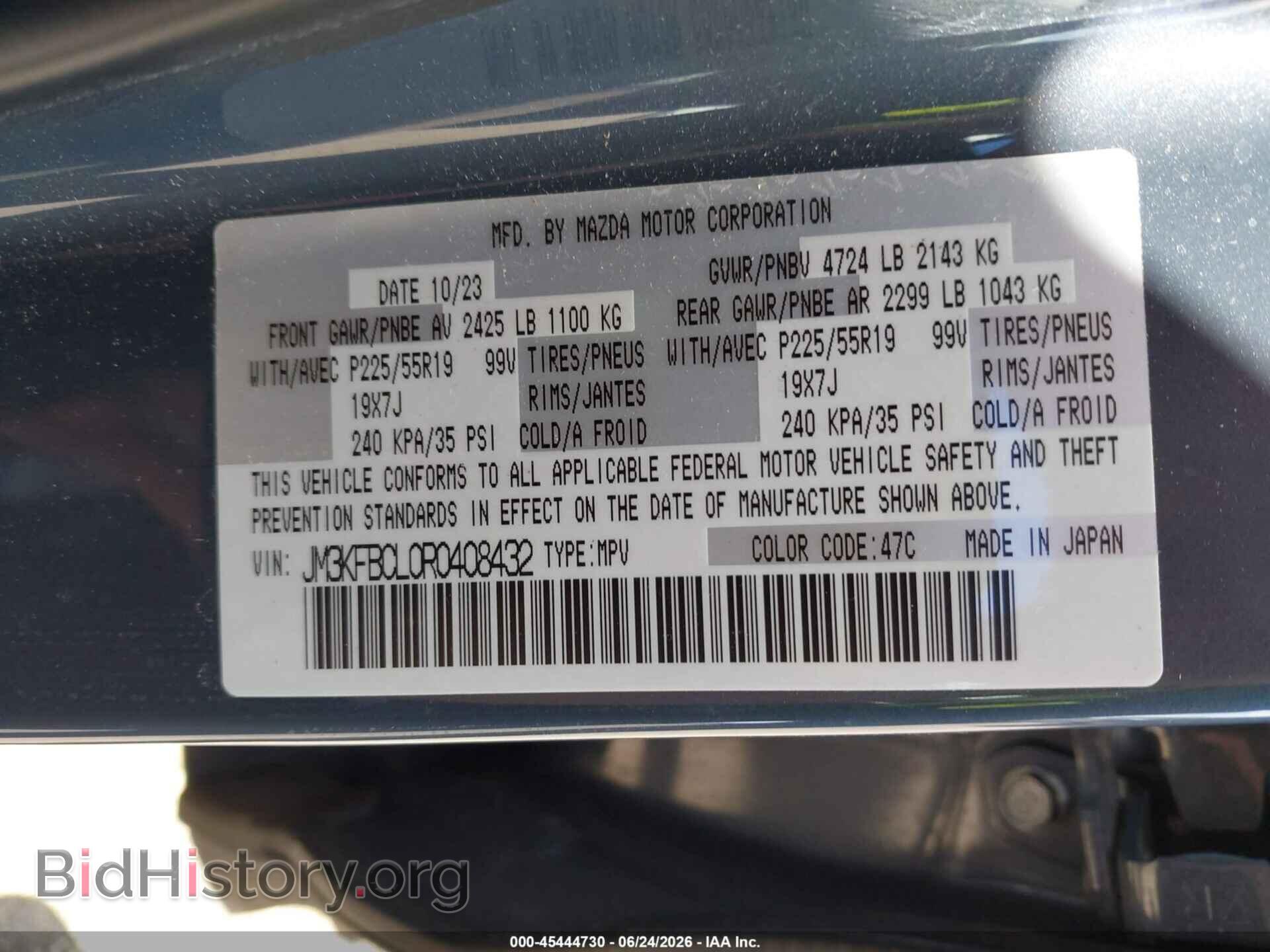 2024 MAZDA CX-5 - VIN: JM3KFBCL0R0408432 - Фото 9
