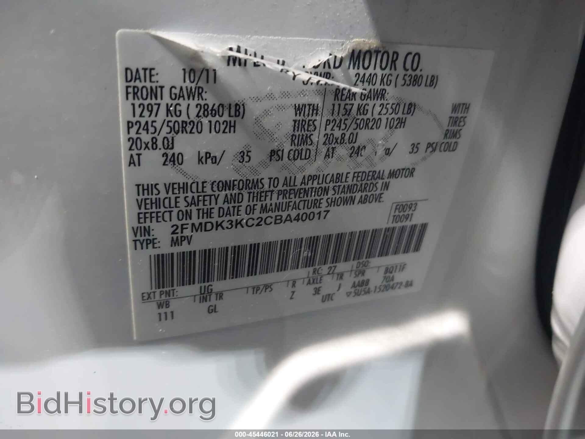 2012 FORD EDGE - VIN: 2FMDK3KC2CBA40017 - Фото 9