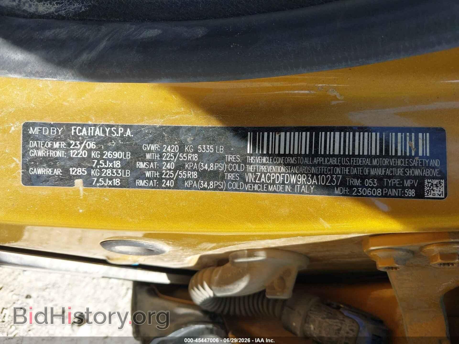 2024 DODGE HORNET - VIN: ZACPDFDW9R3A10237 - Фото 9