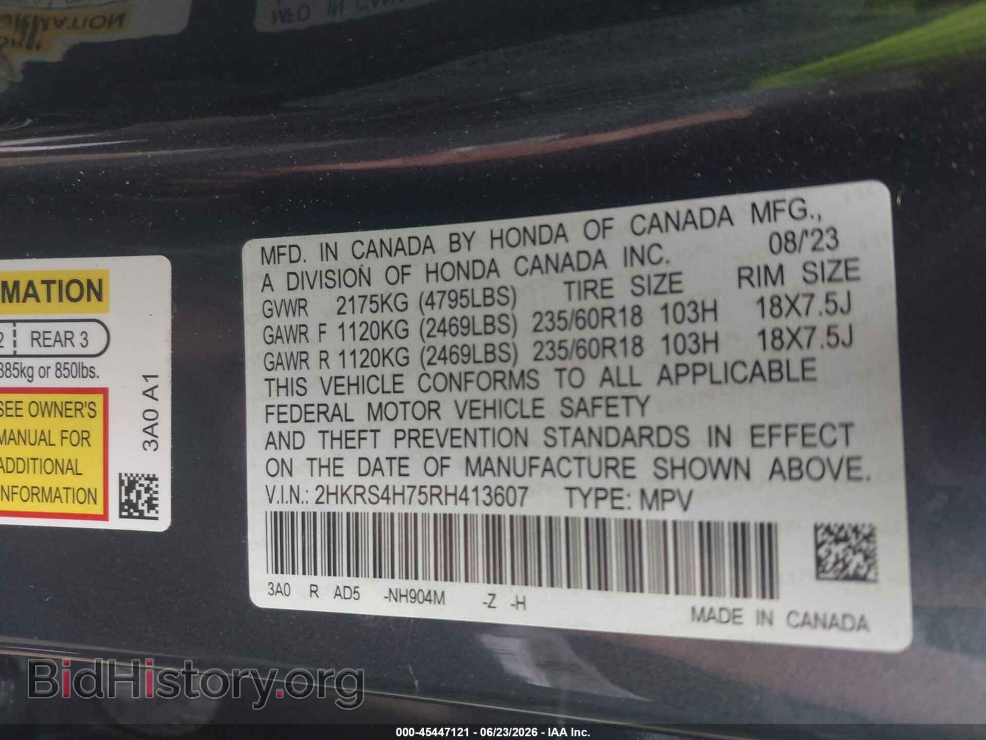 2024 HONDA CR-V - VIN: 2HKRS4H75RH413607 - Фото 9