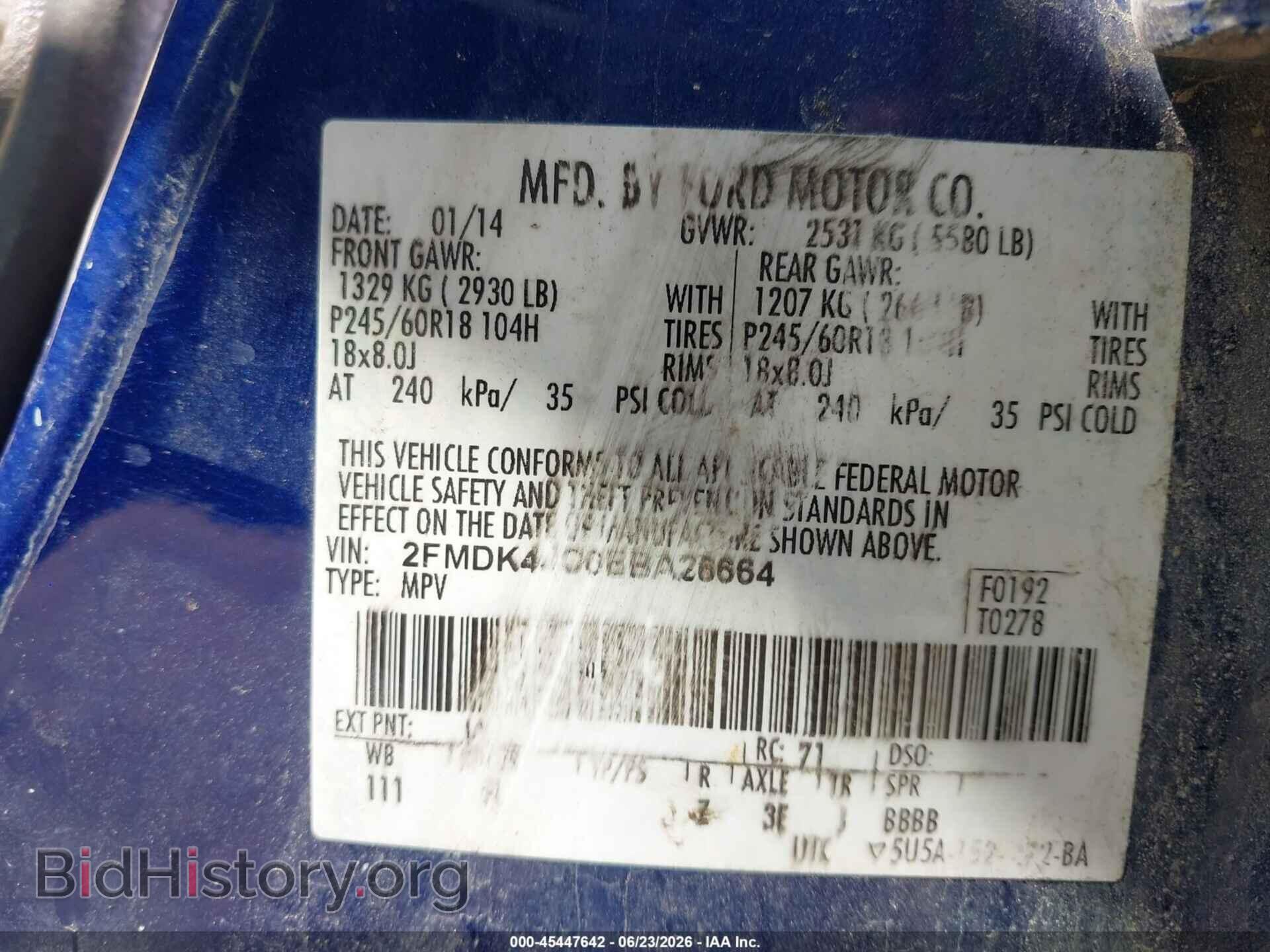 2014 FORD EDGE - VIN: 2FMDK4JC6EBA26664 - Photo 9