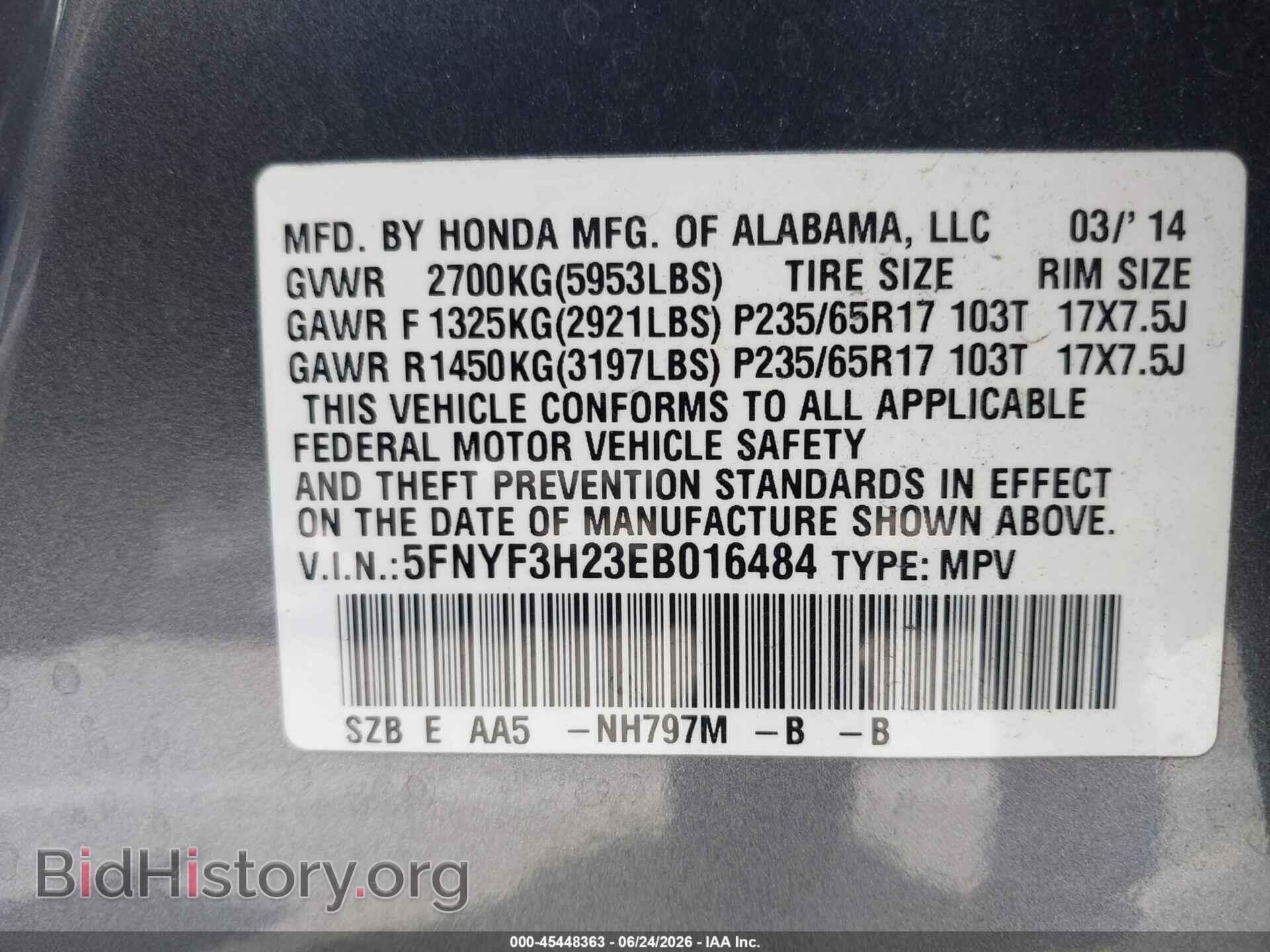 2014 HONDA PILOT - VIN: 5FNYF3H23EB016484 - Фото 9