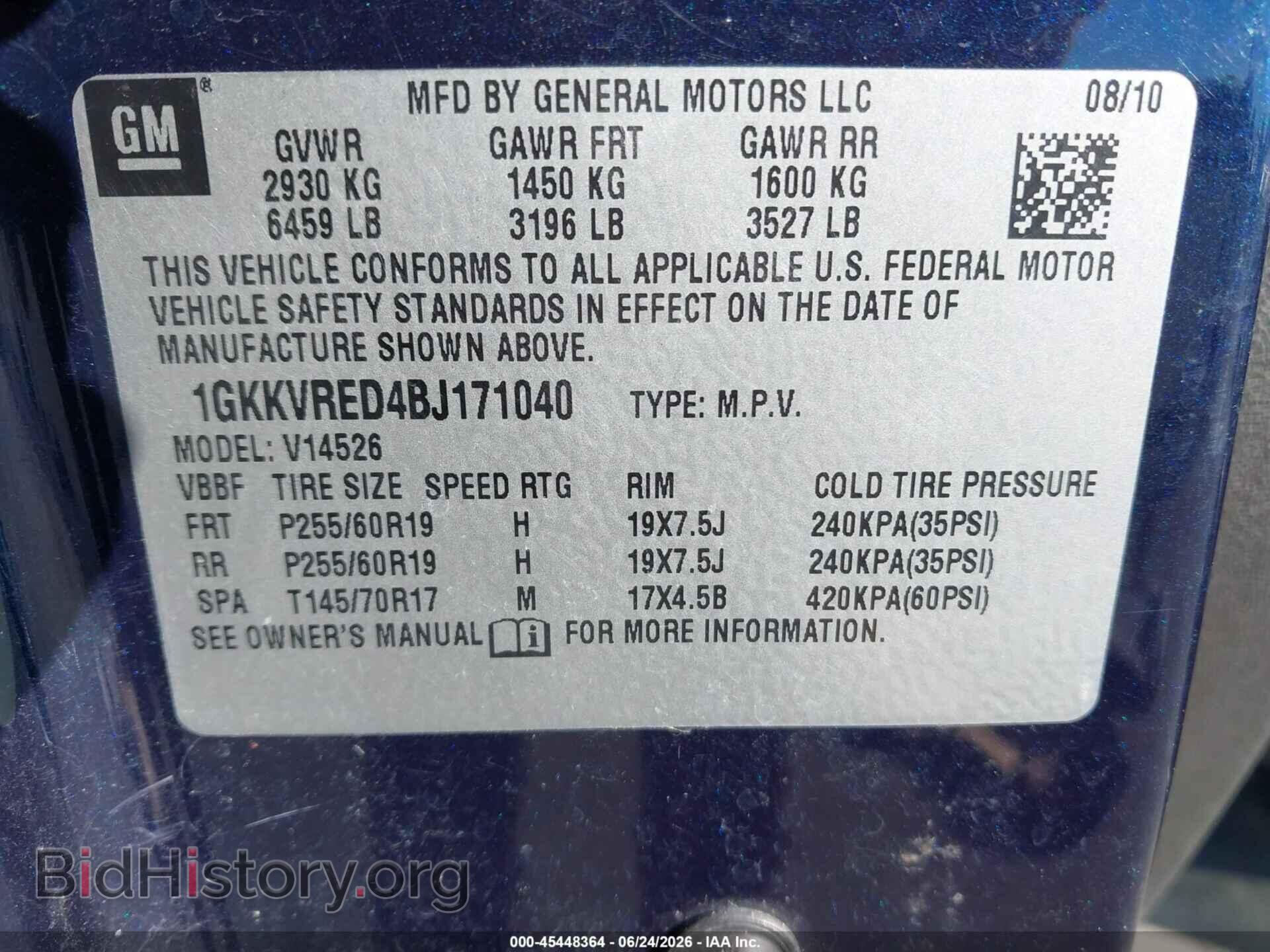 2011 GMC ACADIA - VIN: 1GKKVRED4BJ171040 - Фото 9