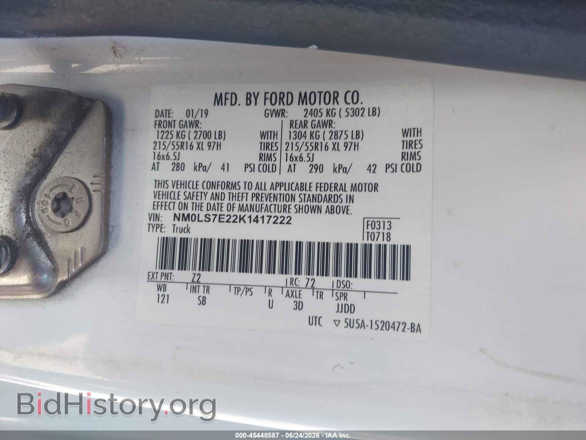 2019 FORD TRANSIT CONNECT - VIN: NM0LS7E22K1417222 - Фото 9