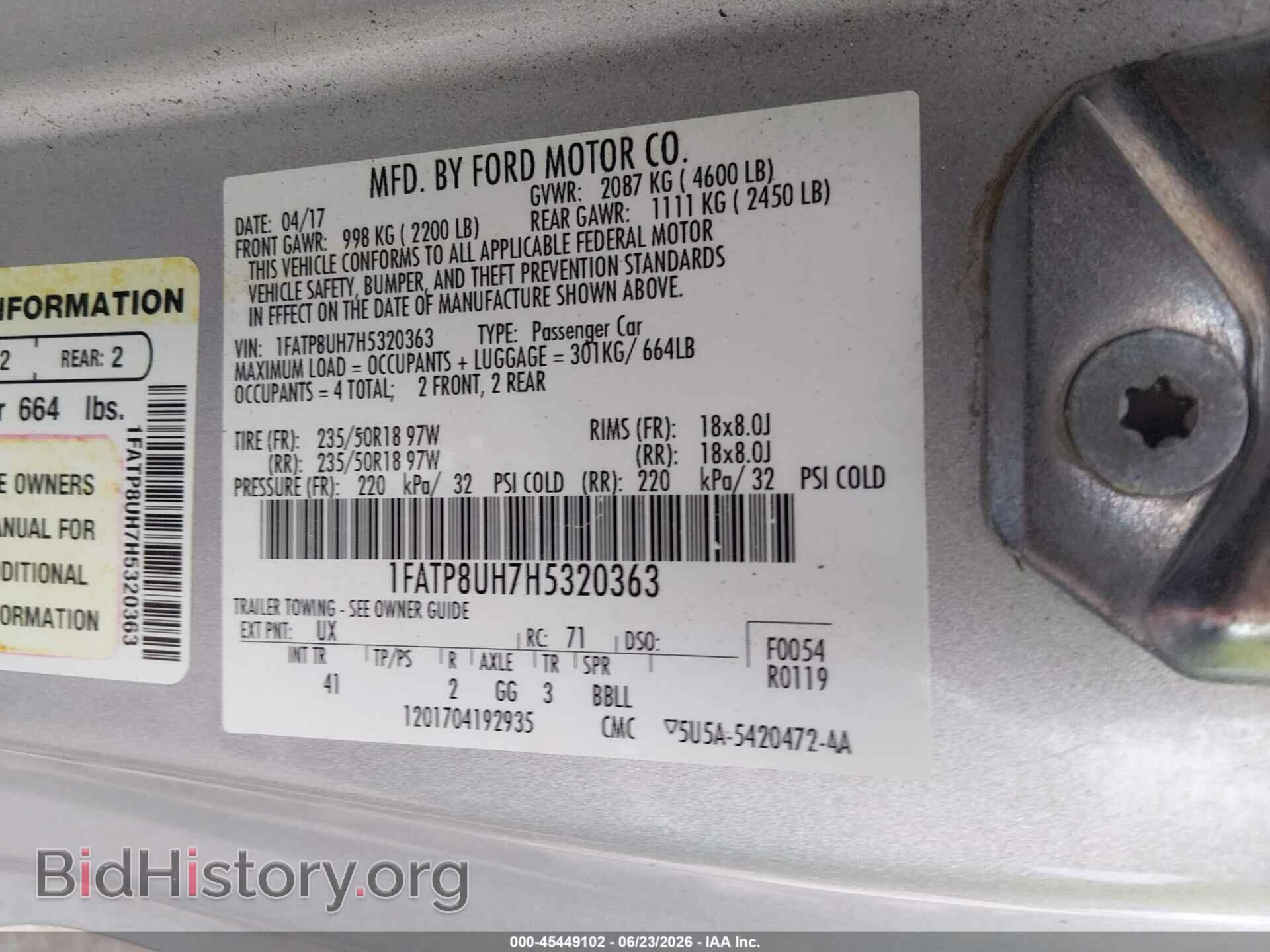 2017 FORD MUSTANG - VIN: 1FATP8UH7H5320363 - Фото 9