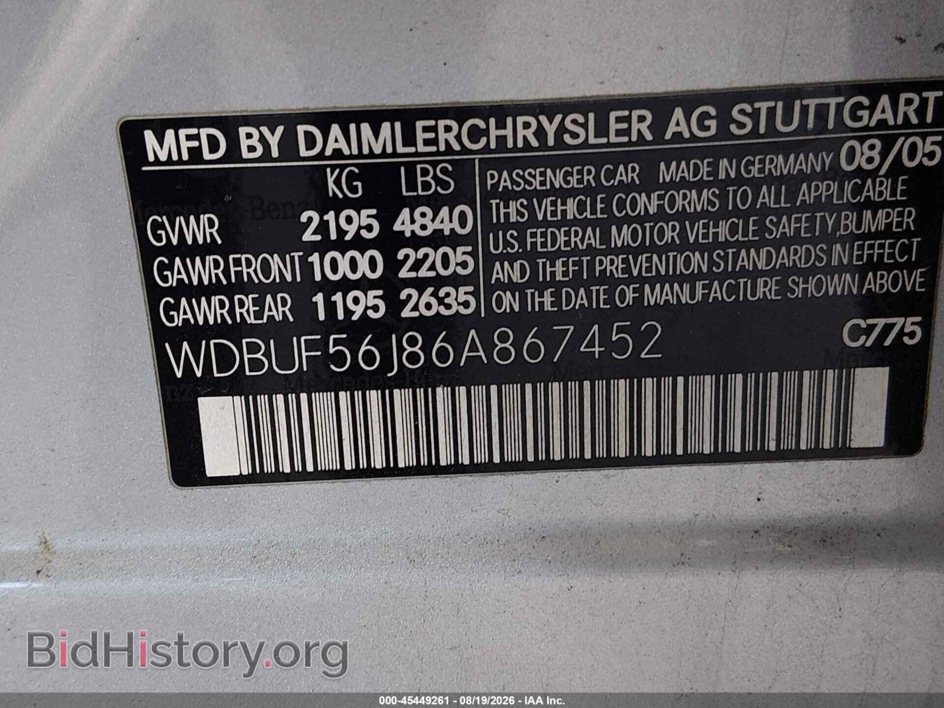2006 MERCEDES-BENZ E-CLASS - VIN: WDBUF56J86A867452 - Фото 9