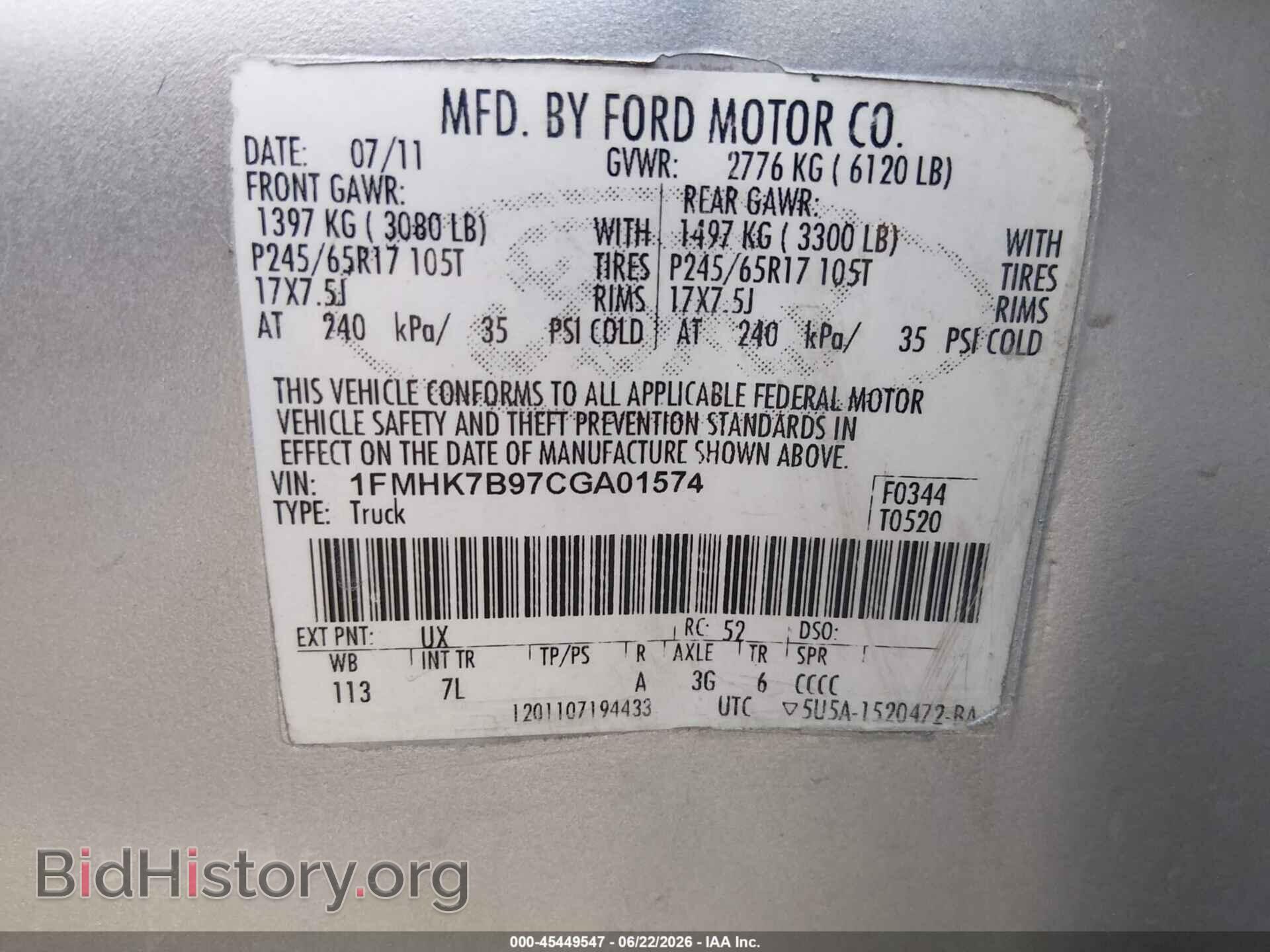 2012 FORD EXPLORER - VIN: 1FMHK7B97CGA01574 - Фото 9