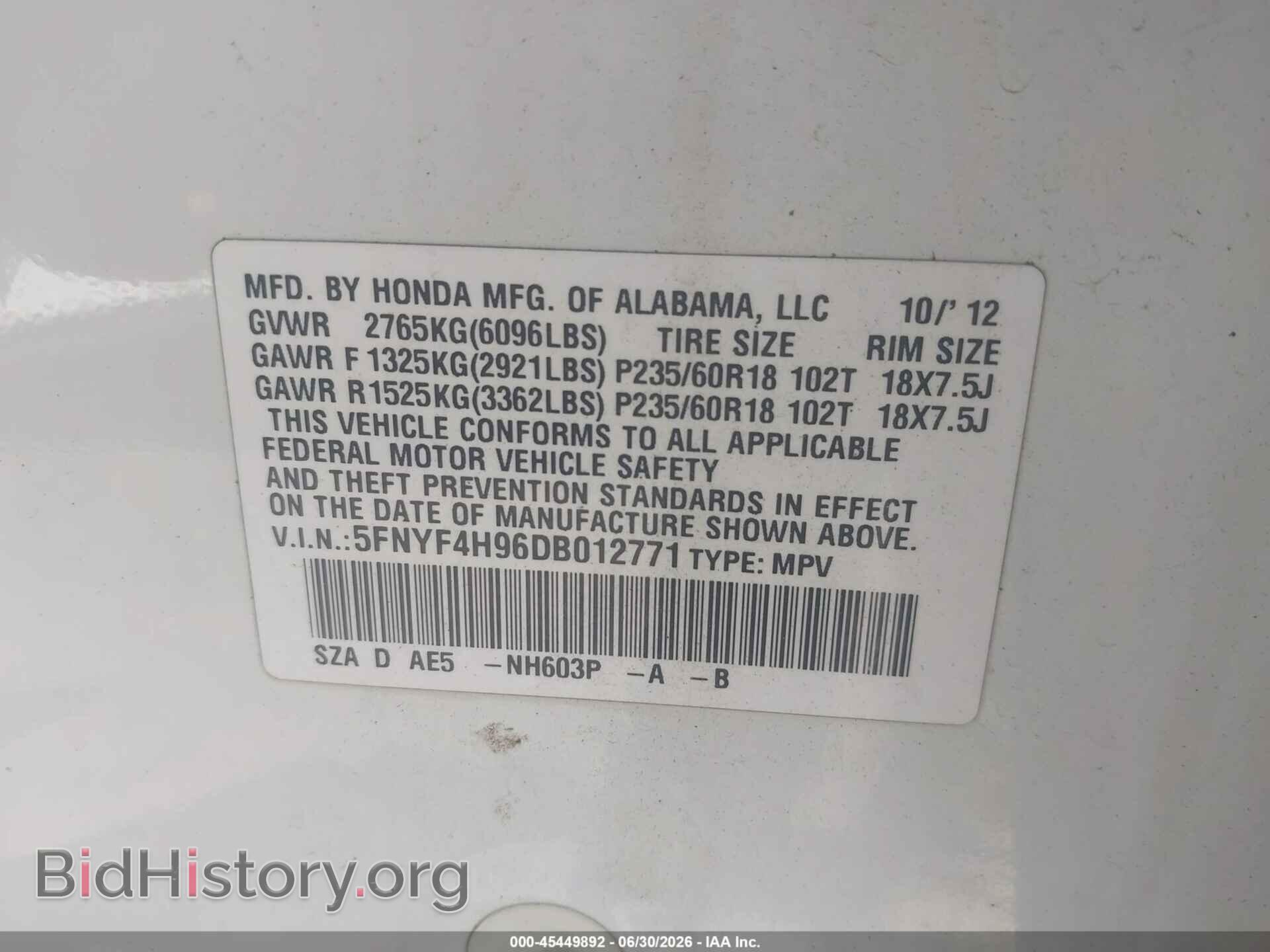 2013 HONDA PILOT - VIN: 5FNYF4H96DB012771 - Фото 9
