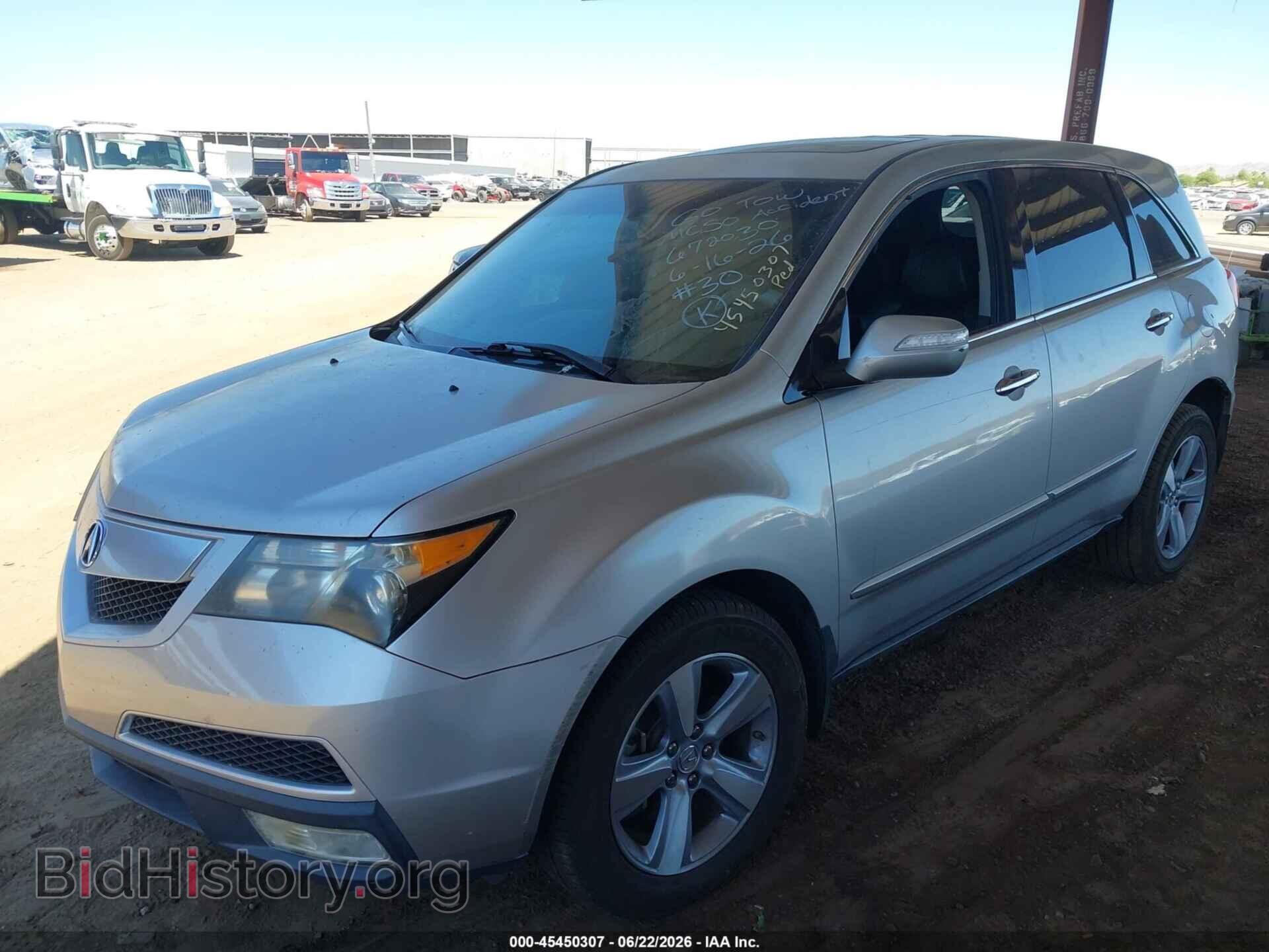 2012 ACURA MDX - VIN: 2HNYD2H30CH537947 - Фото 2