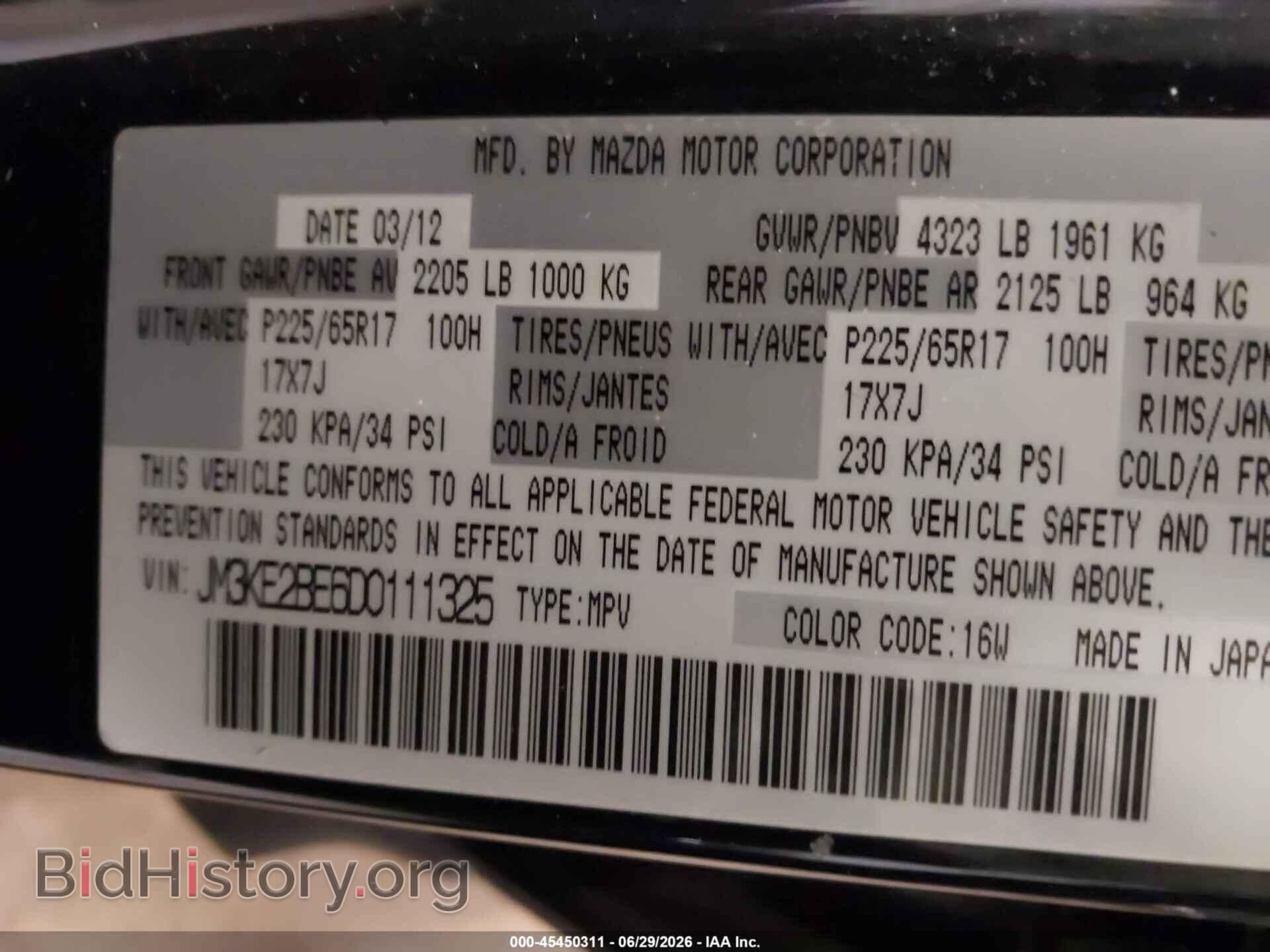 2013 MAZDA CX-5 - VIN: JM3KE2BE6D0111325 - Фото 9