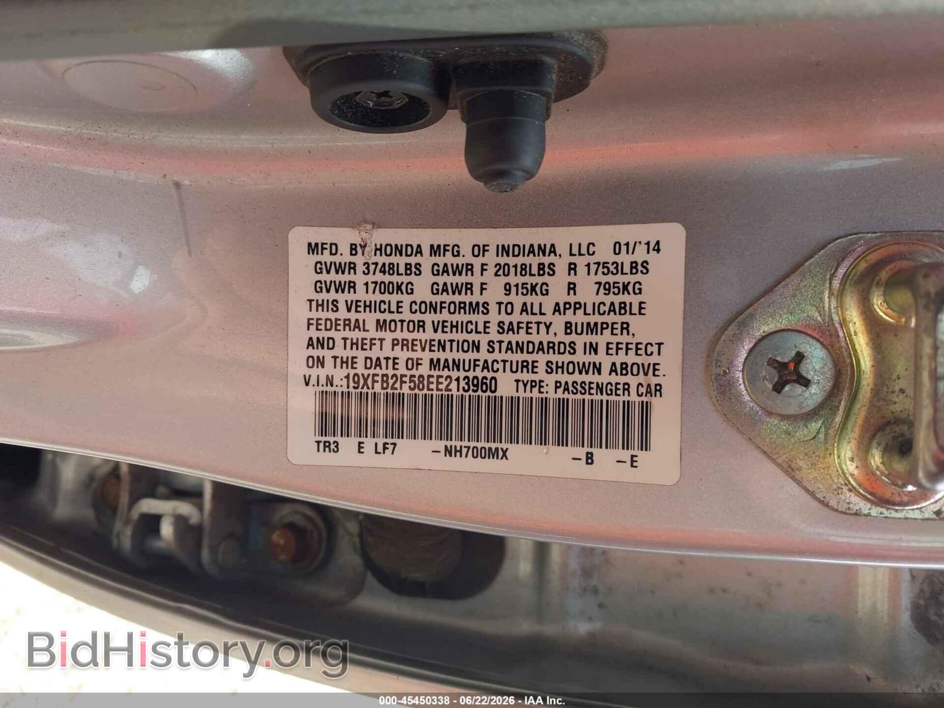 2014 HONDA CIVIC - VIN: 19XFB2F58EE213960 - Photo 9