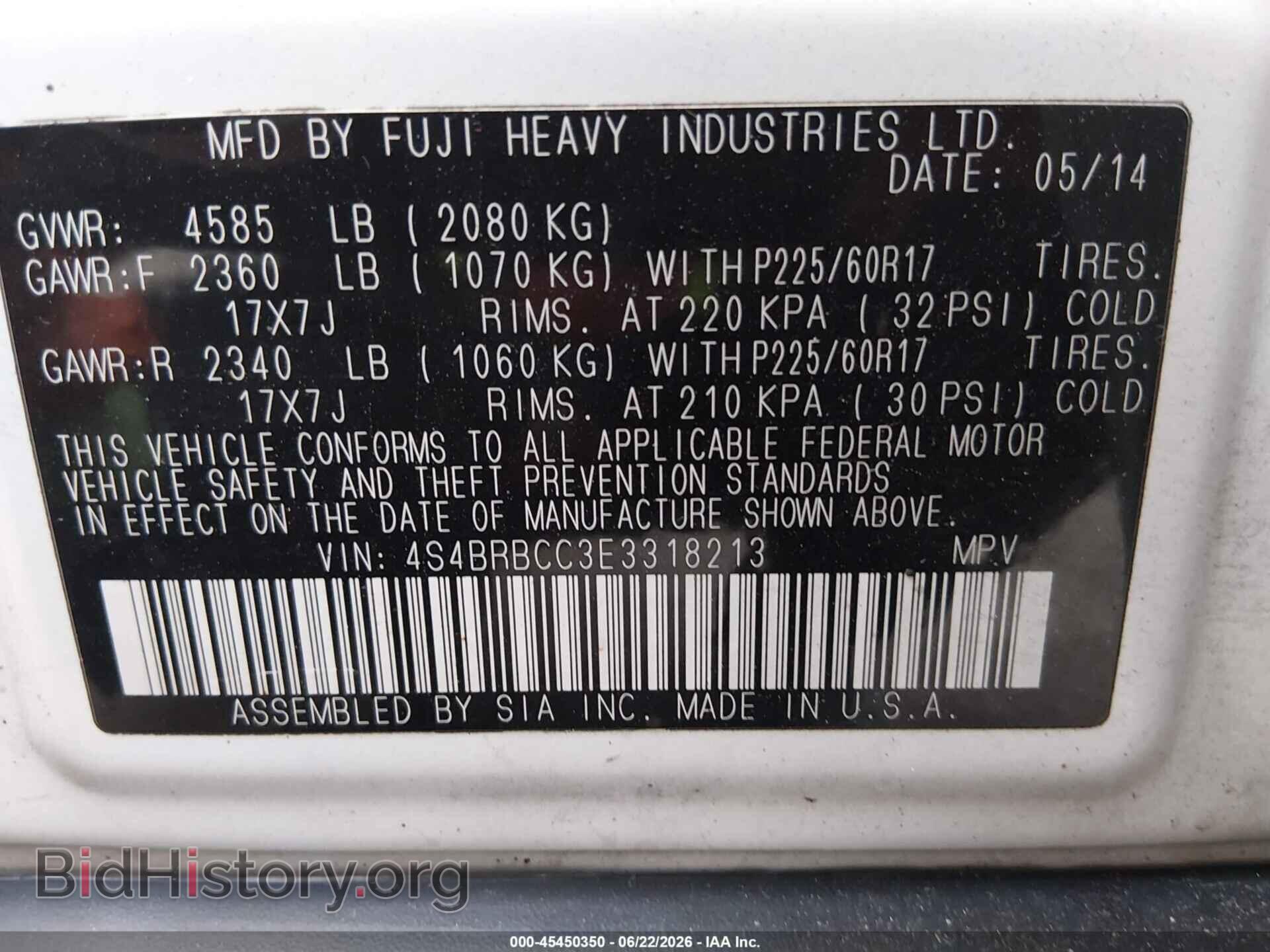 2014 SUBARU OUTBACK - VIN: 4S4BRBCC3E3318213 - Фото 9
