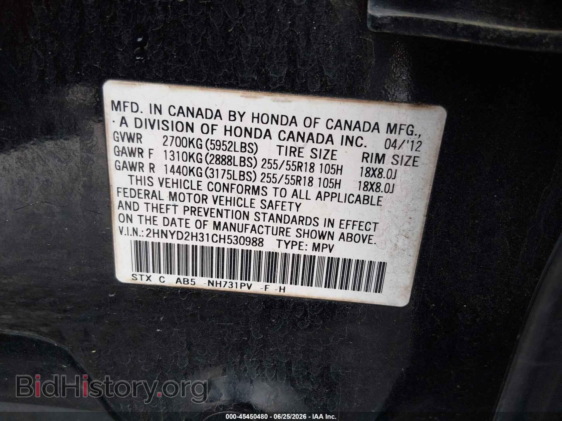 2012 ACURA MDX - VIN: 2HNYD2H31CH530988 - Photo 9