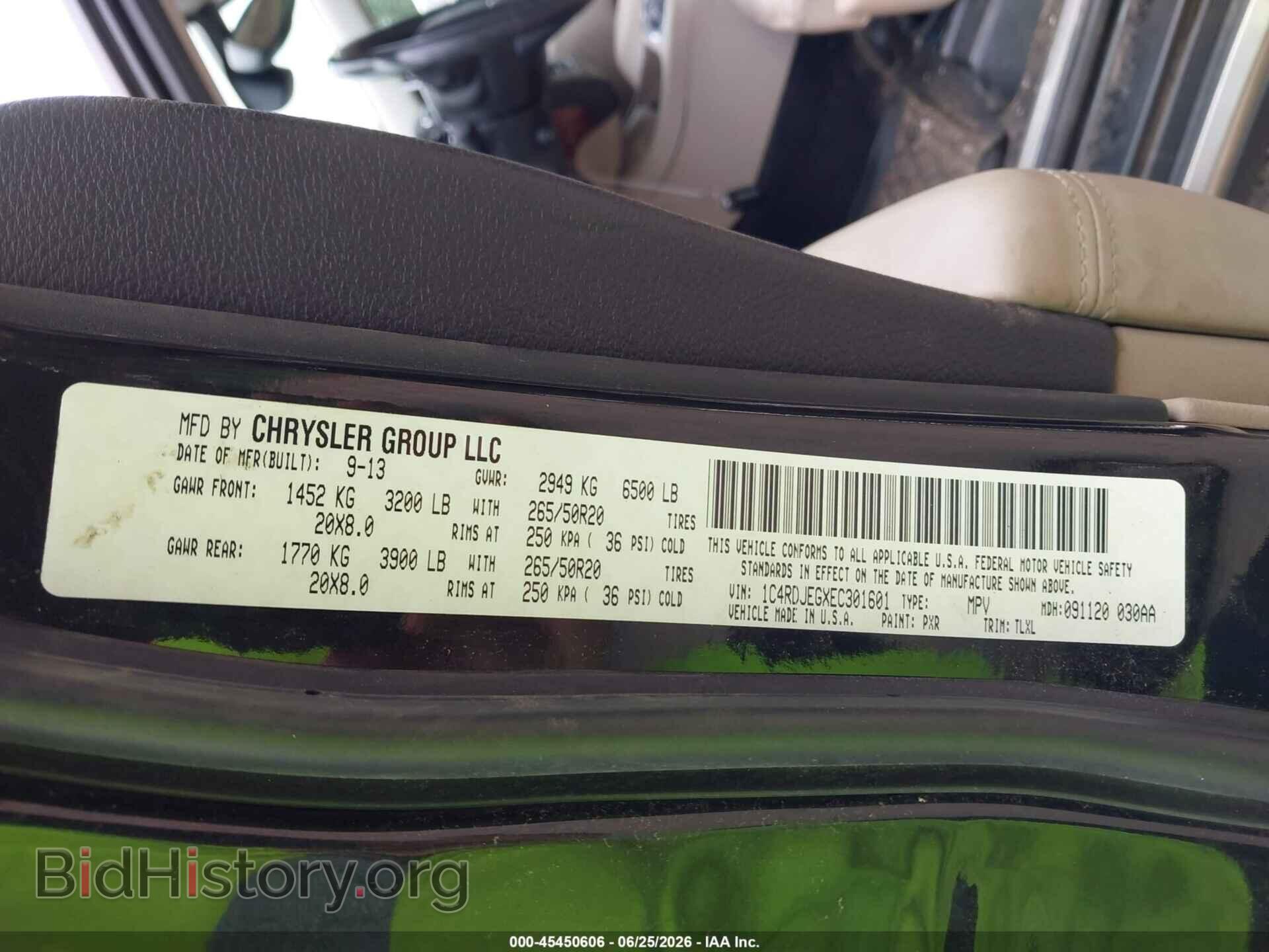 2014 DODGE DURANGO - VIN: 1C4RDJEGXEC301601 - Photo 9