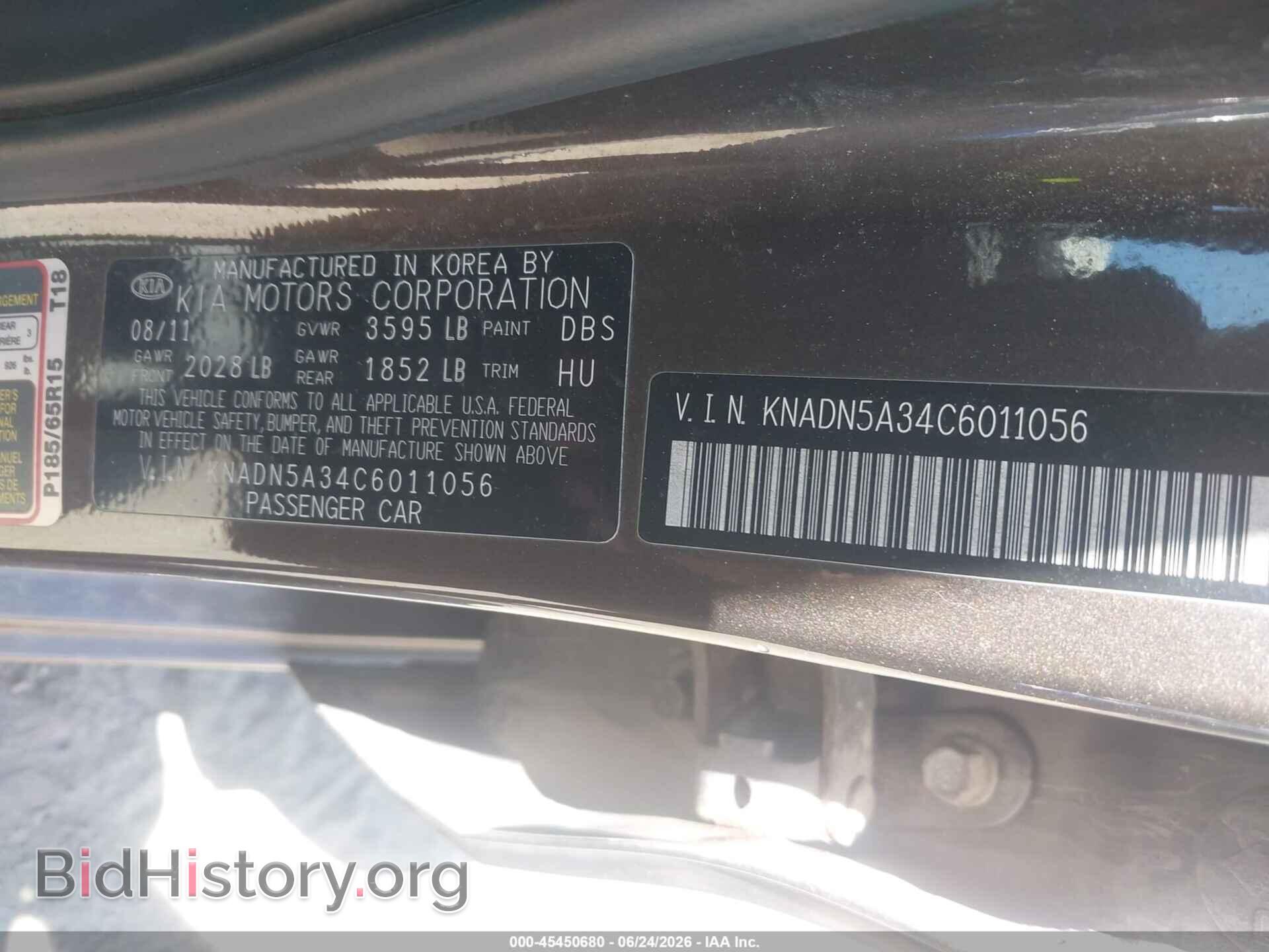 2012 KIA RIO5 - VIN: KNADN5A34C6011056 - Фото 9