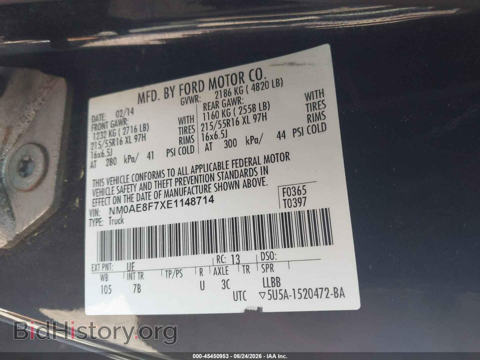 2014 FORD TRANSIT CONNECT - VIN: NM0AE8F7XE1148714 - Фото 9