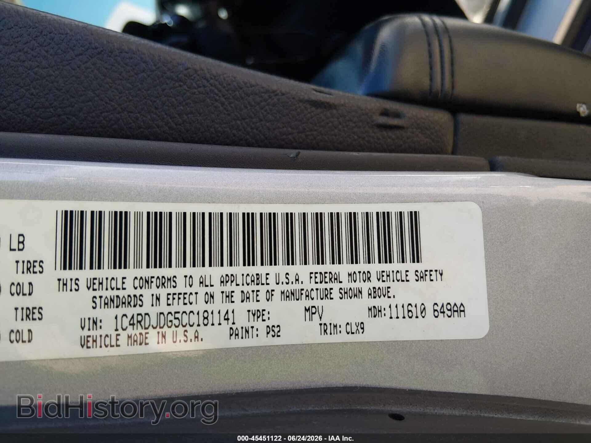 2012 DODGE DURANGO - VIN: 1C4RDJDG5CC181141 - Photo 9