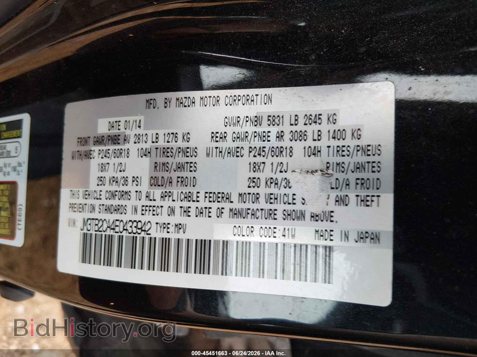 2014 MAZDA CX-9 - VIN: JM3TB2CA4E0433942 - Photo 8