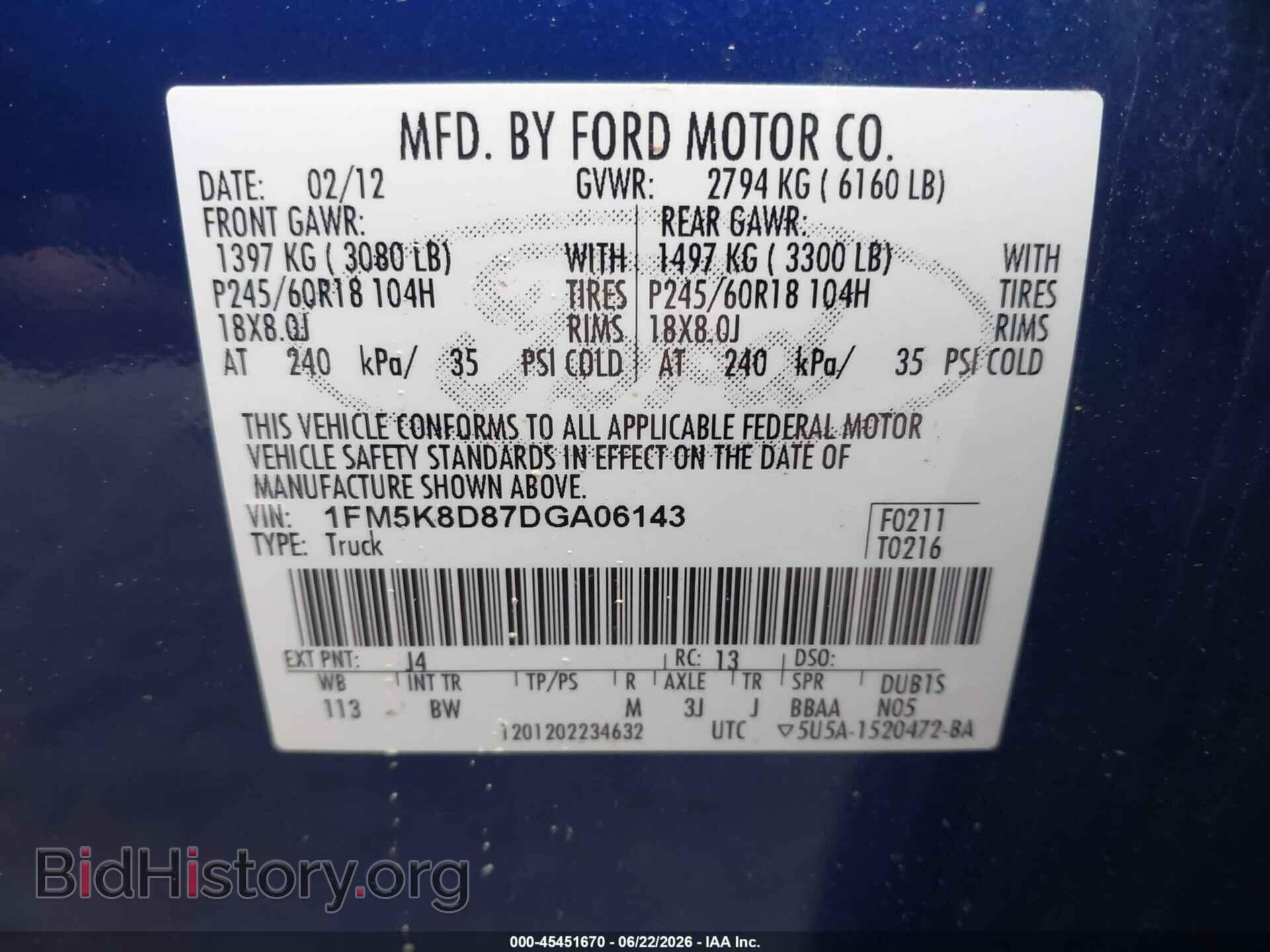2013 FORD EXPLORER - VIN: 1FM5K8D87DGA06143 - Photo 9