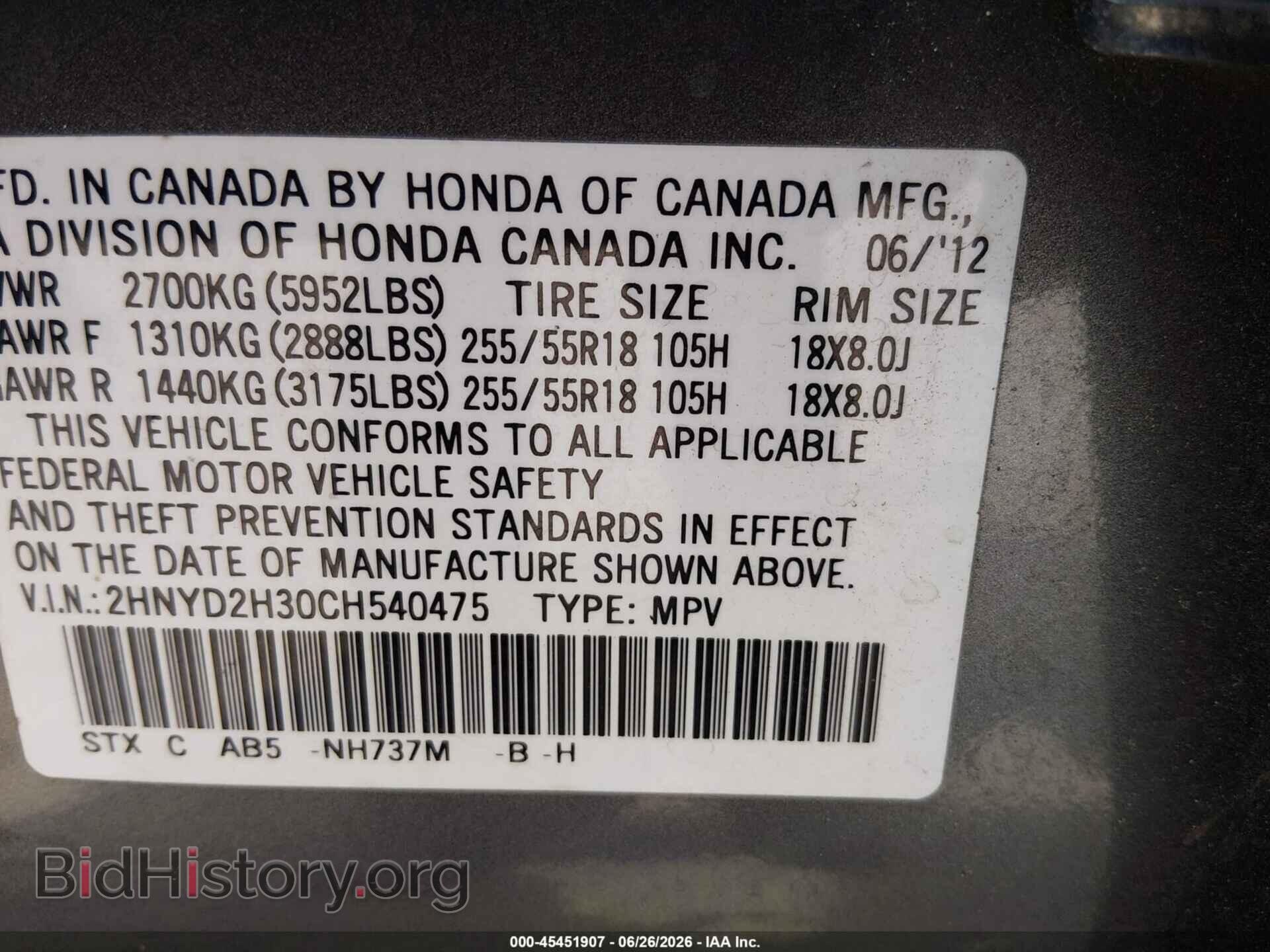2012 ACURA MDX - VIN: 2HNYD2H30CH540475 - Photo 9