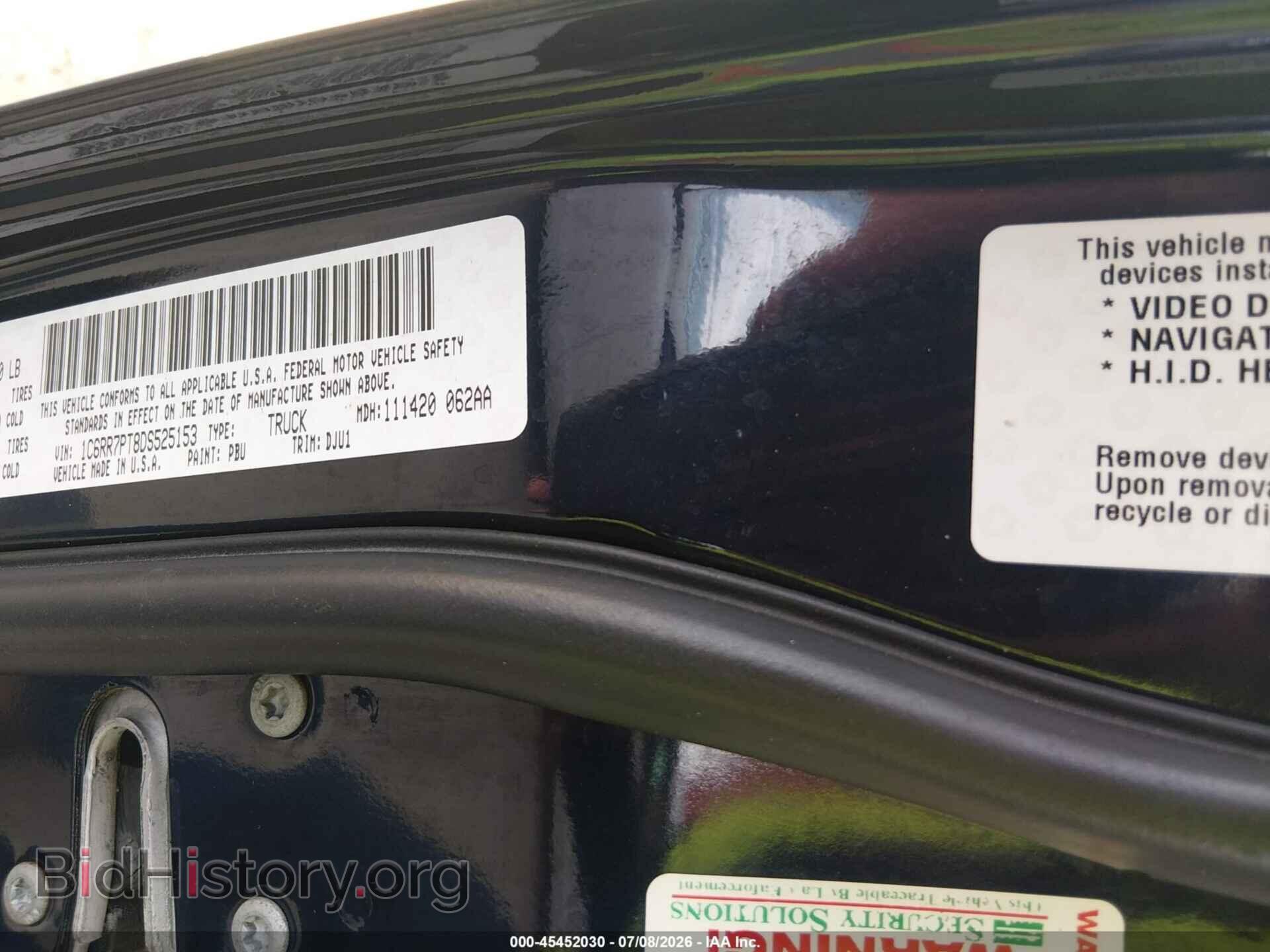 2013 RAM 1500 - VIN: 1C6RR7PT8DS525153 - Фото 9