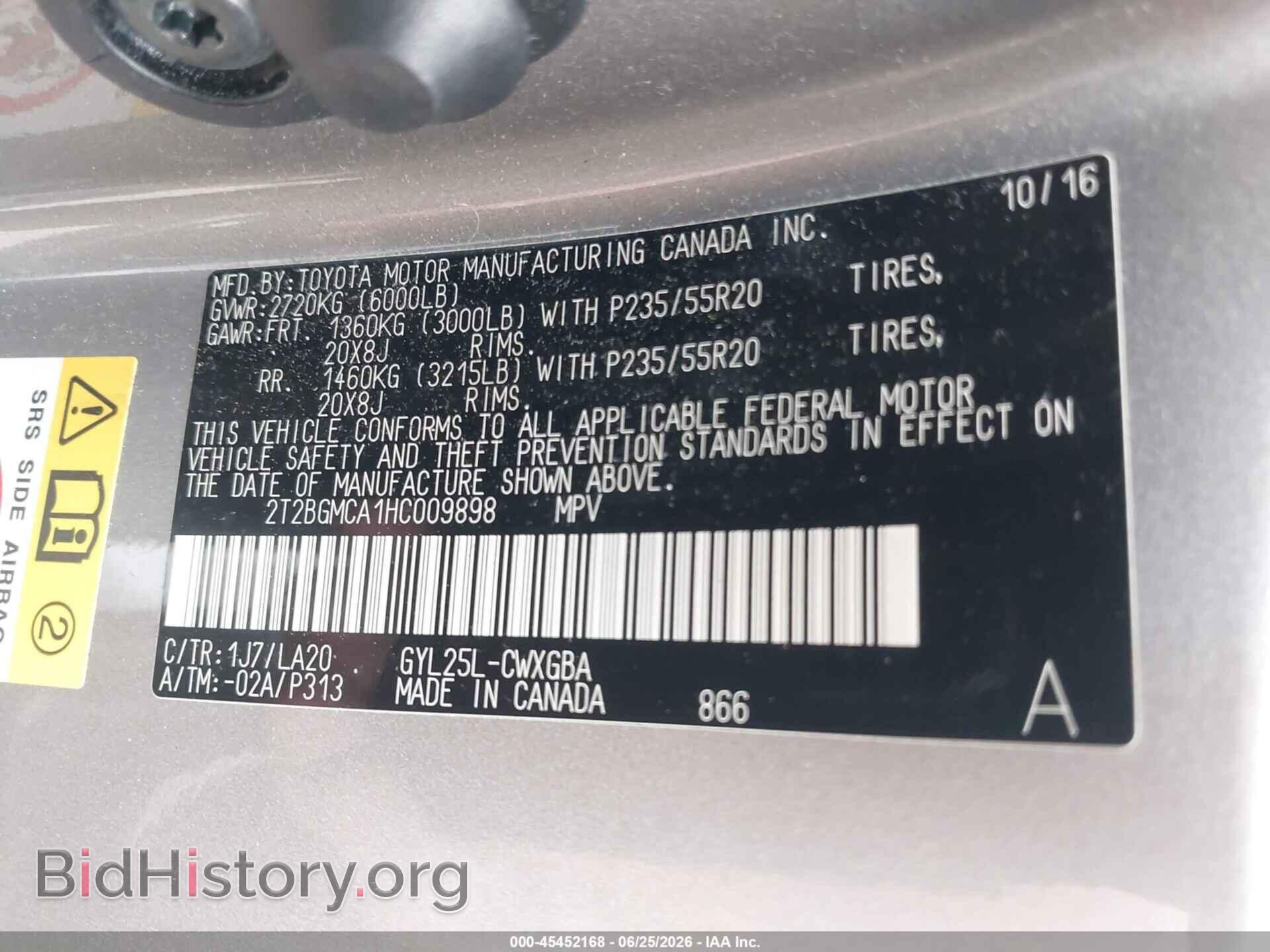 2017 LEXUS RX 450H - VIN: 2T2BGMCA1HC009898 - Фото 9