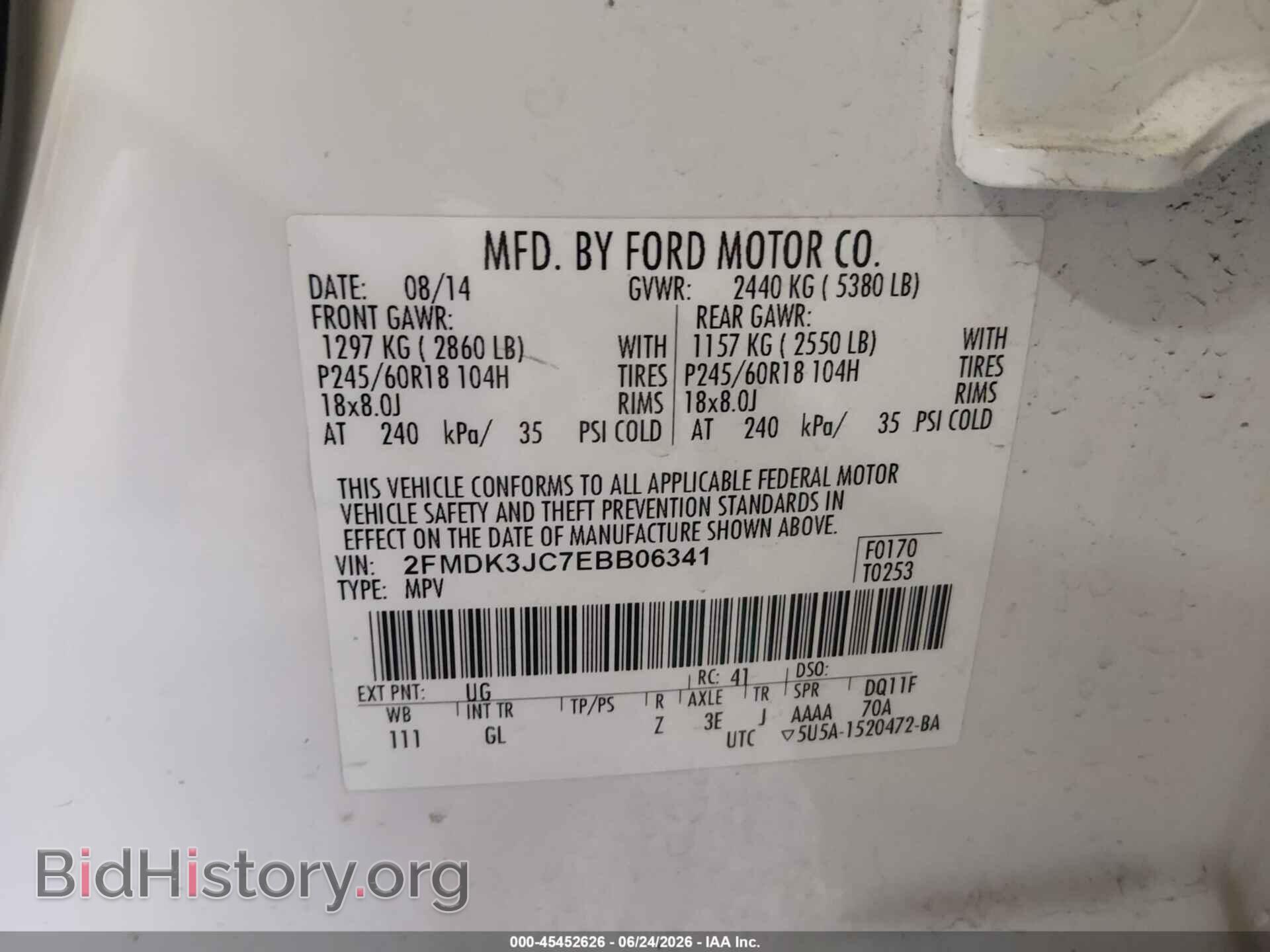 2014 FORD EDGE - VIN: 2FMDK3JC7EBB06341 - Фото 9
