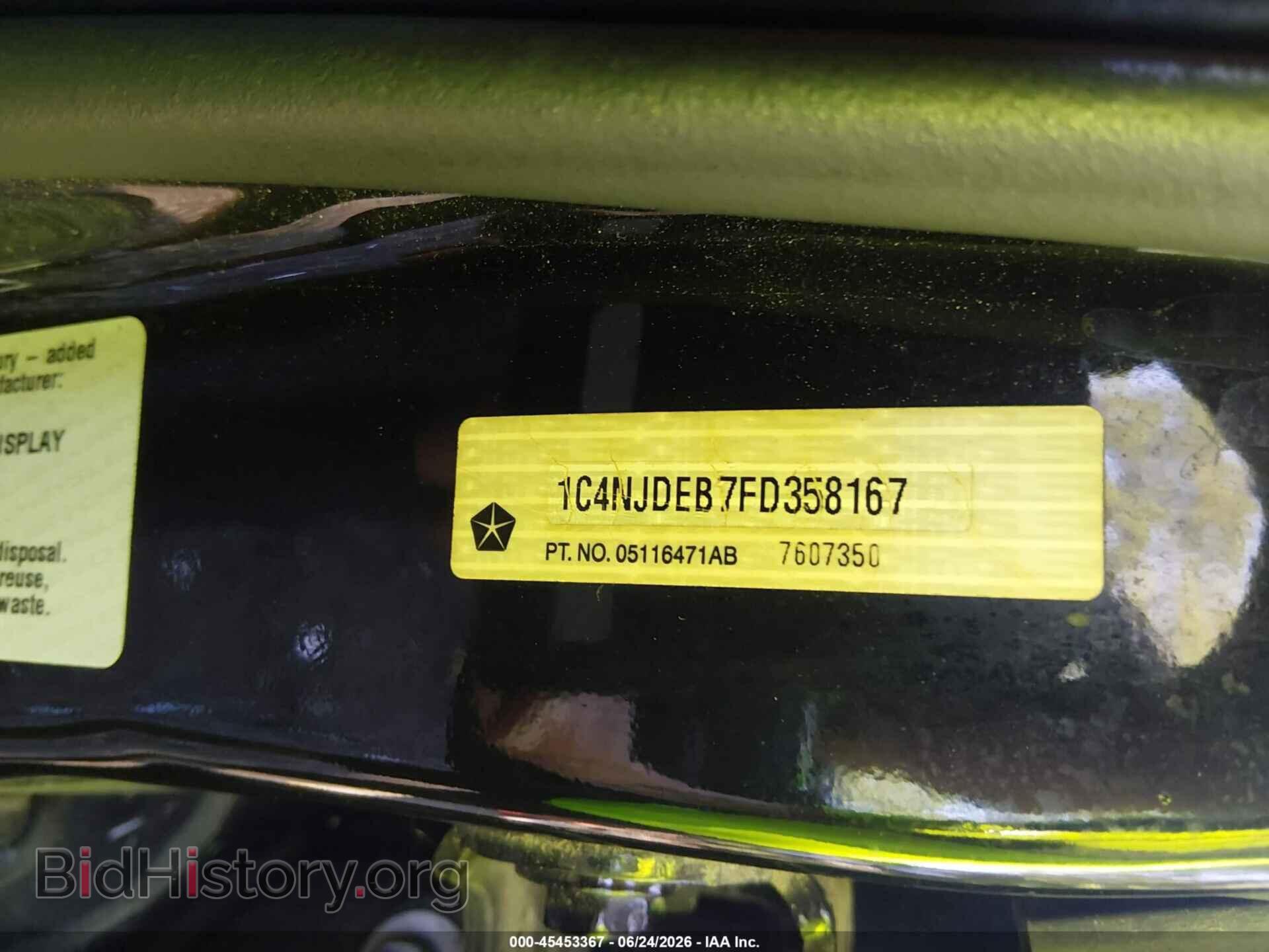 2015 JEEP COMPASS - VIN: 1C4NJDEB7FD358167 - Фото 9