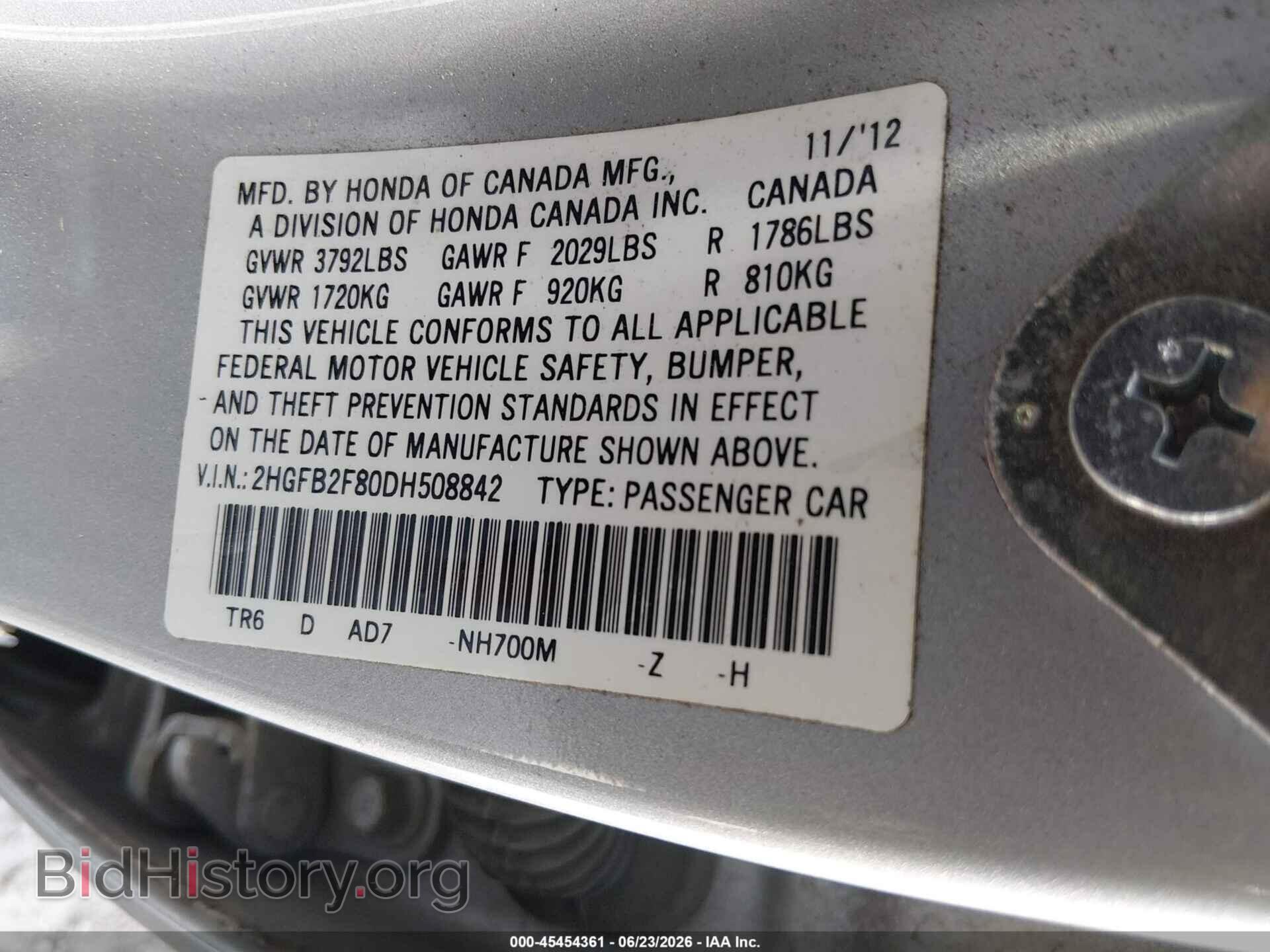 2013 HONDA CIVIC - VIN: 2HGFB2F80DH508842 - Фото 9