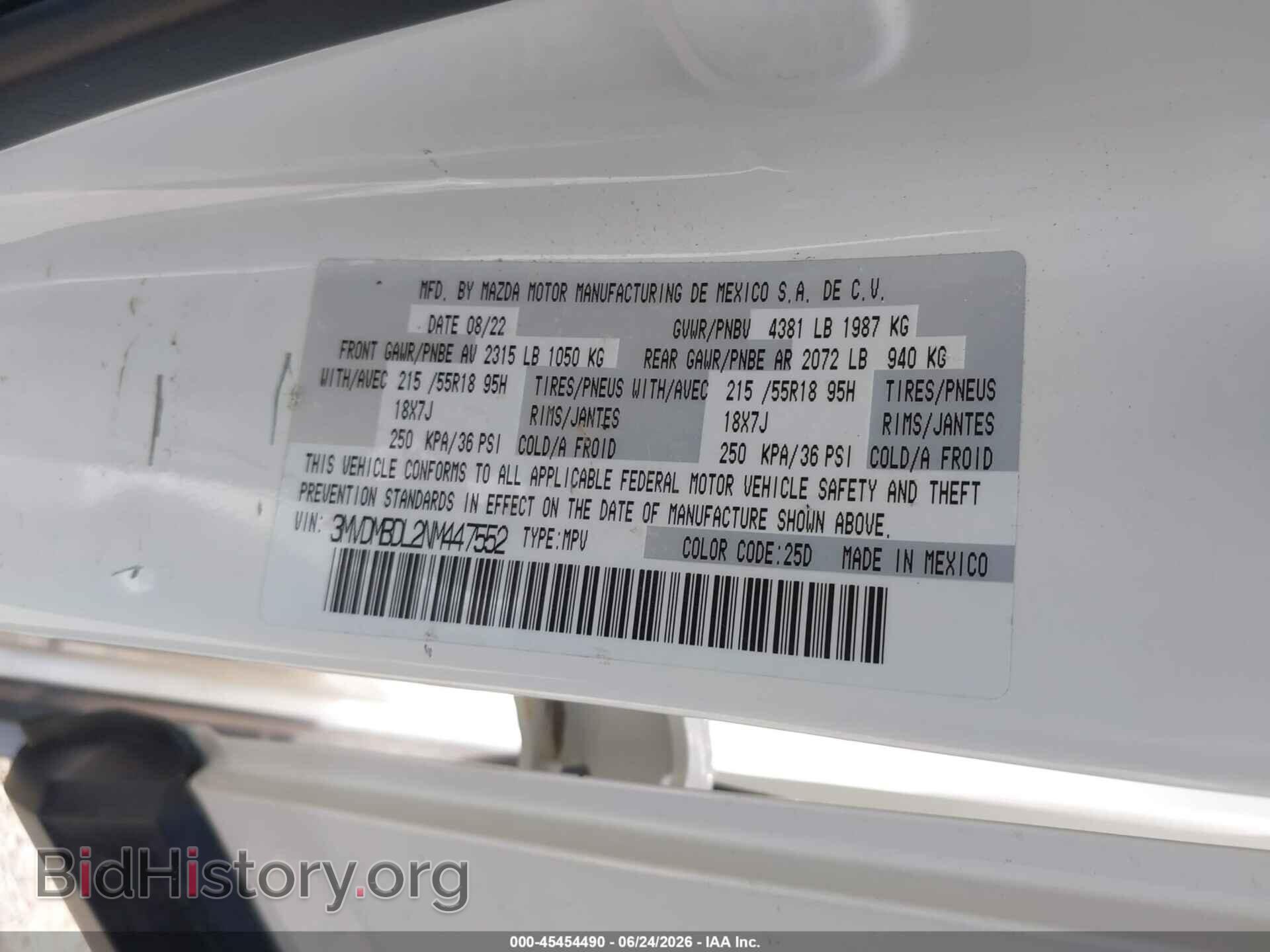 2022 MAZDA CX-30 - VIN: 3MVDMBDL2NM447552 - Фото 9