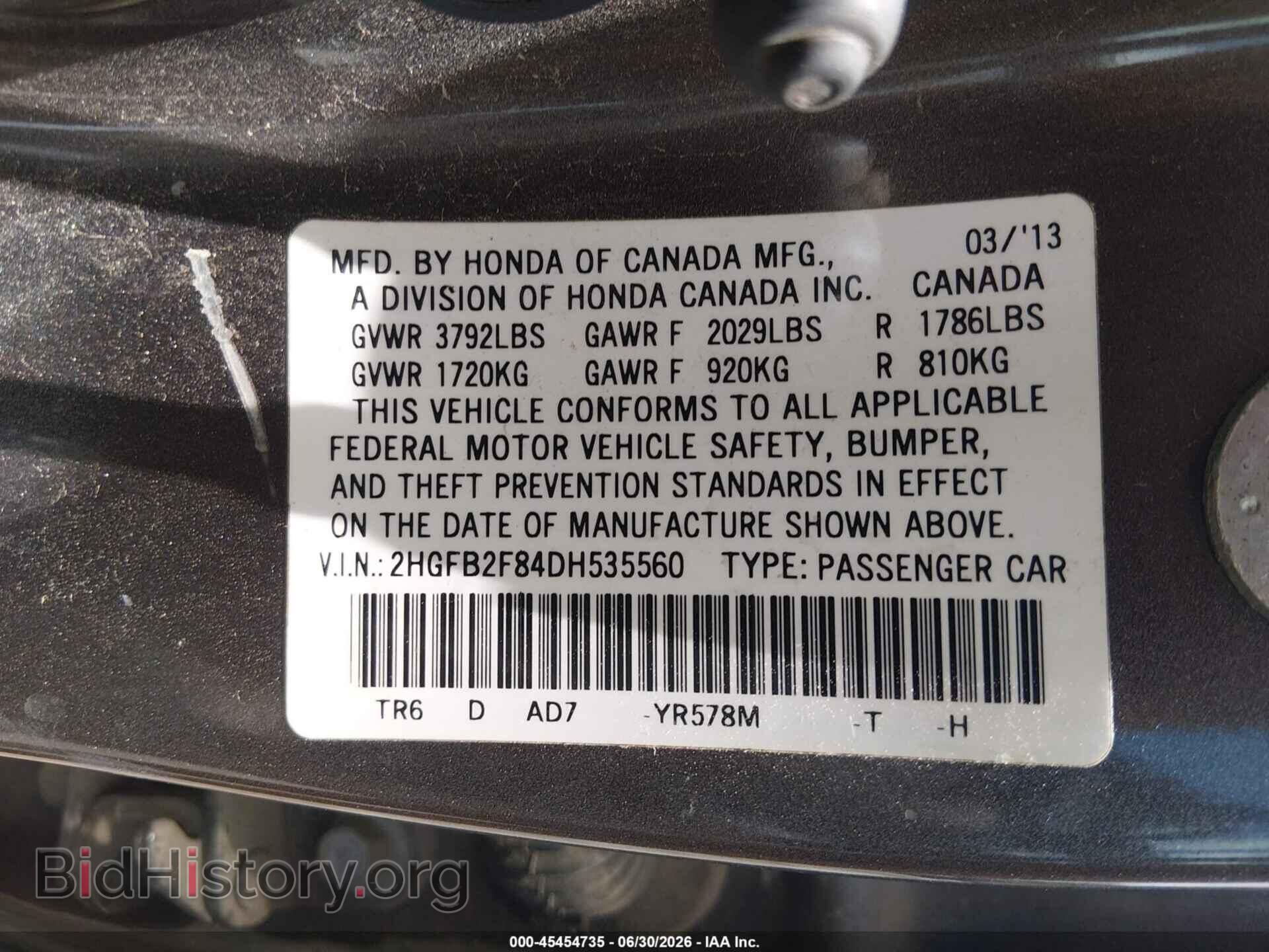 2013 HONDA CIVIC - VIN: 2HGFB2F84DH535560 - Фото 9
