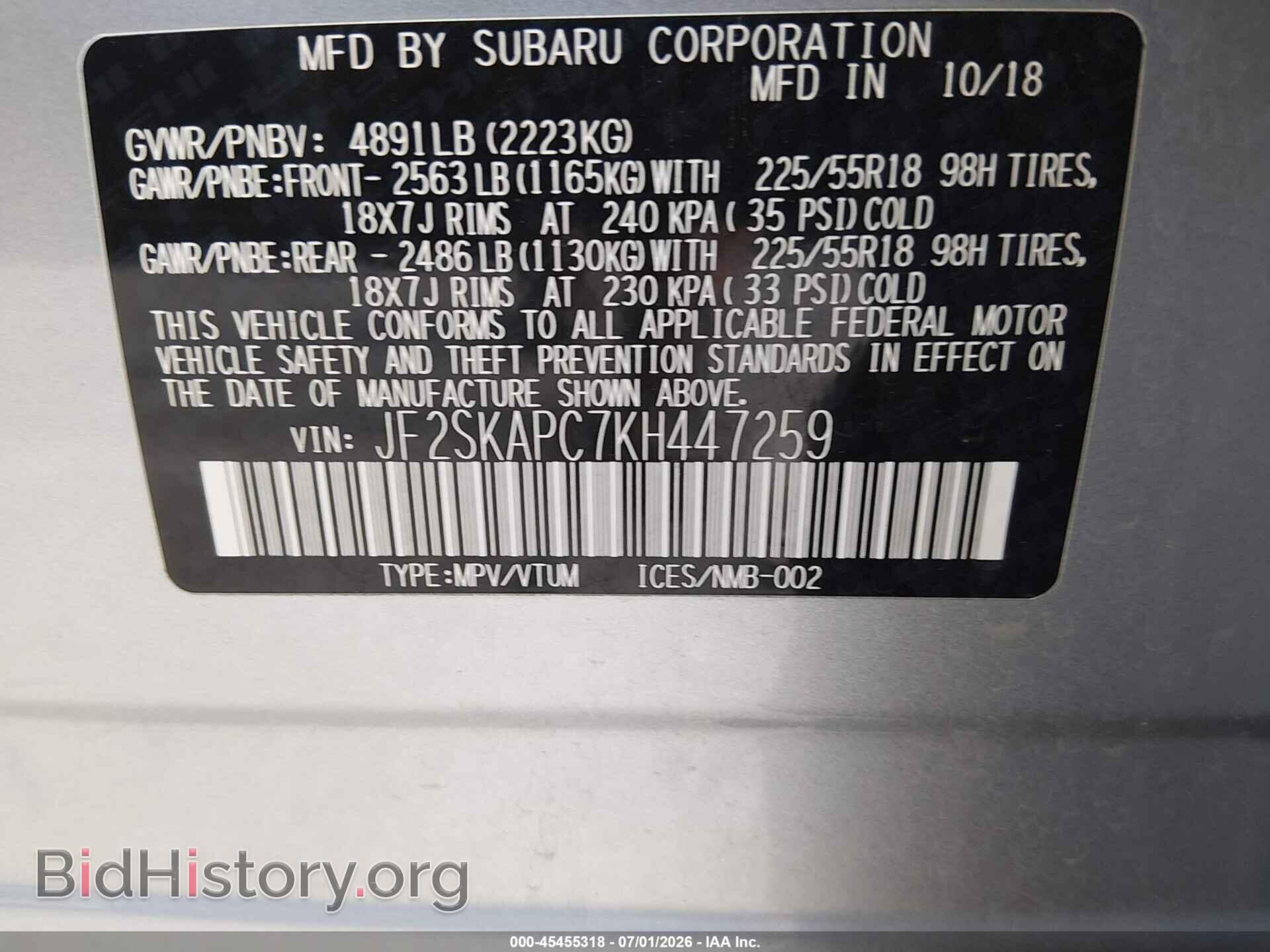 2019 SUBARU FORESTER - VIN: JF2SKAPC7KH447259 - Фото 9