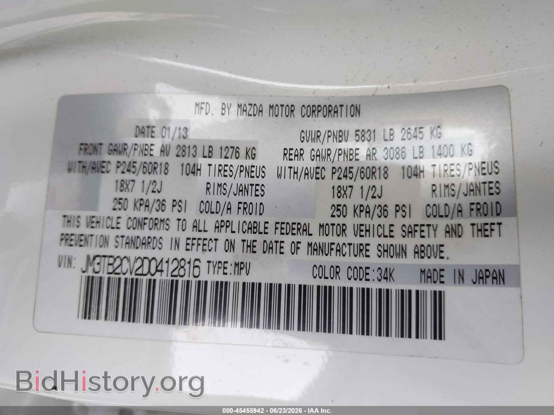 2013 MAZDA CX-9 - VIN: JM3TB2CV2D0412816 - Photo 9