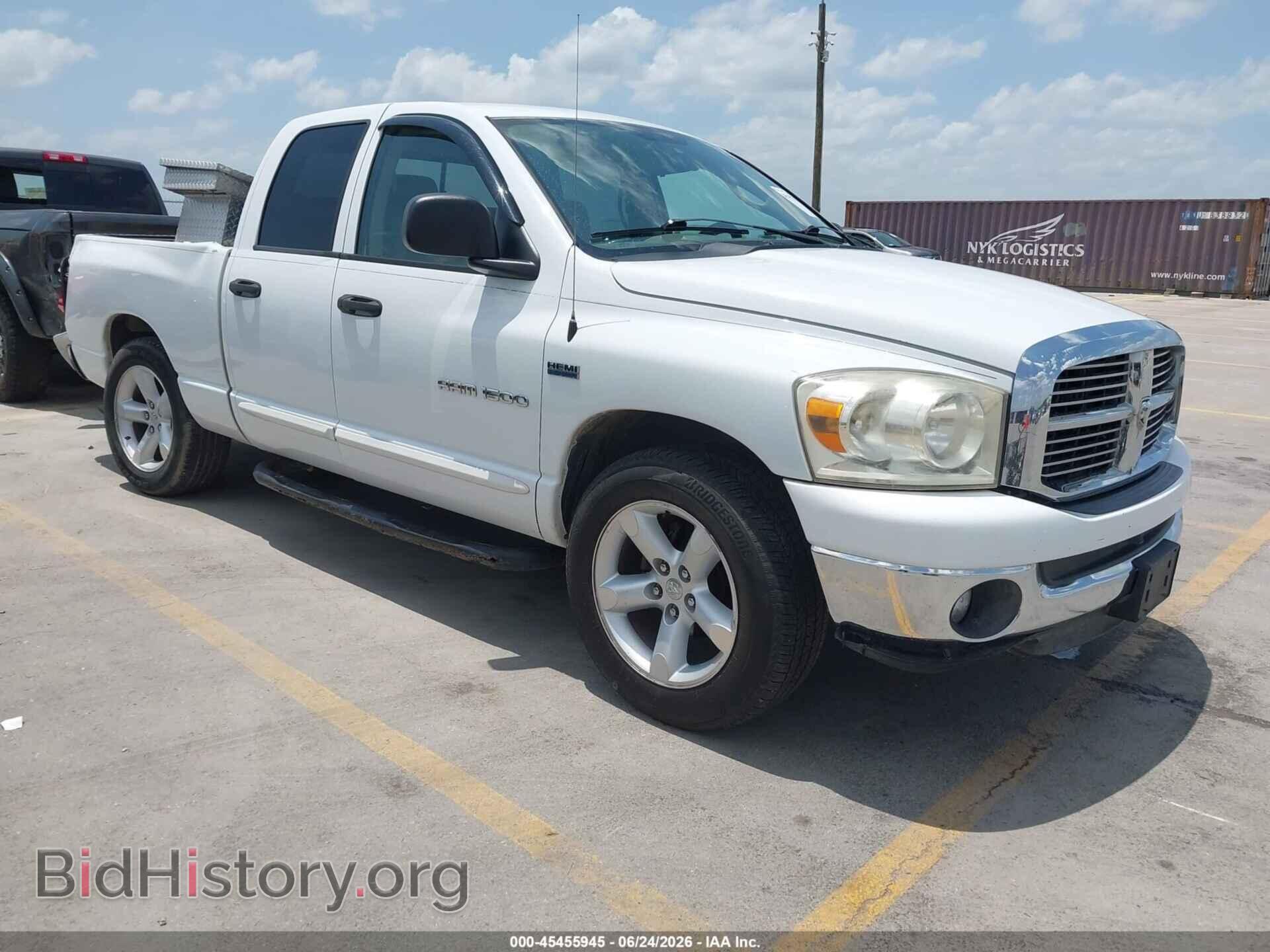 Фотография 1D7HA18257S139251 - DODGE RAM 1500 2007