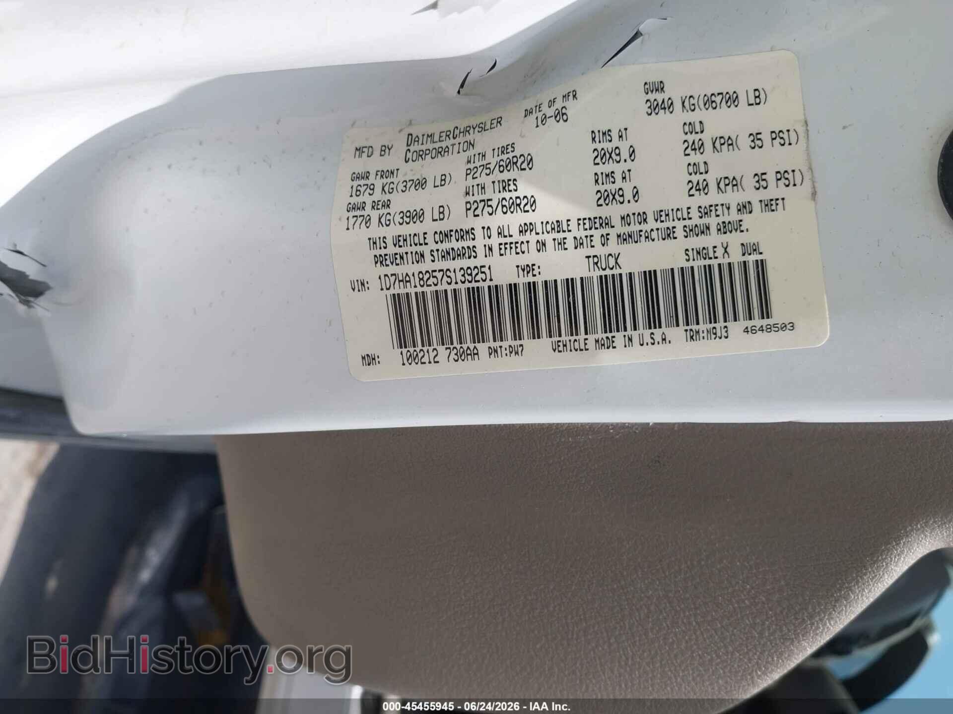 2007 DODGE RAM 1500 - VIN: 1D7HA18257S139251 - Фото 9