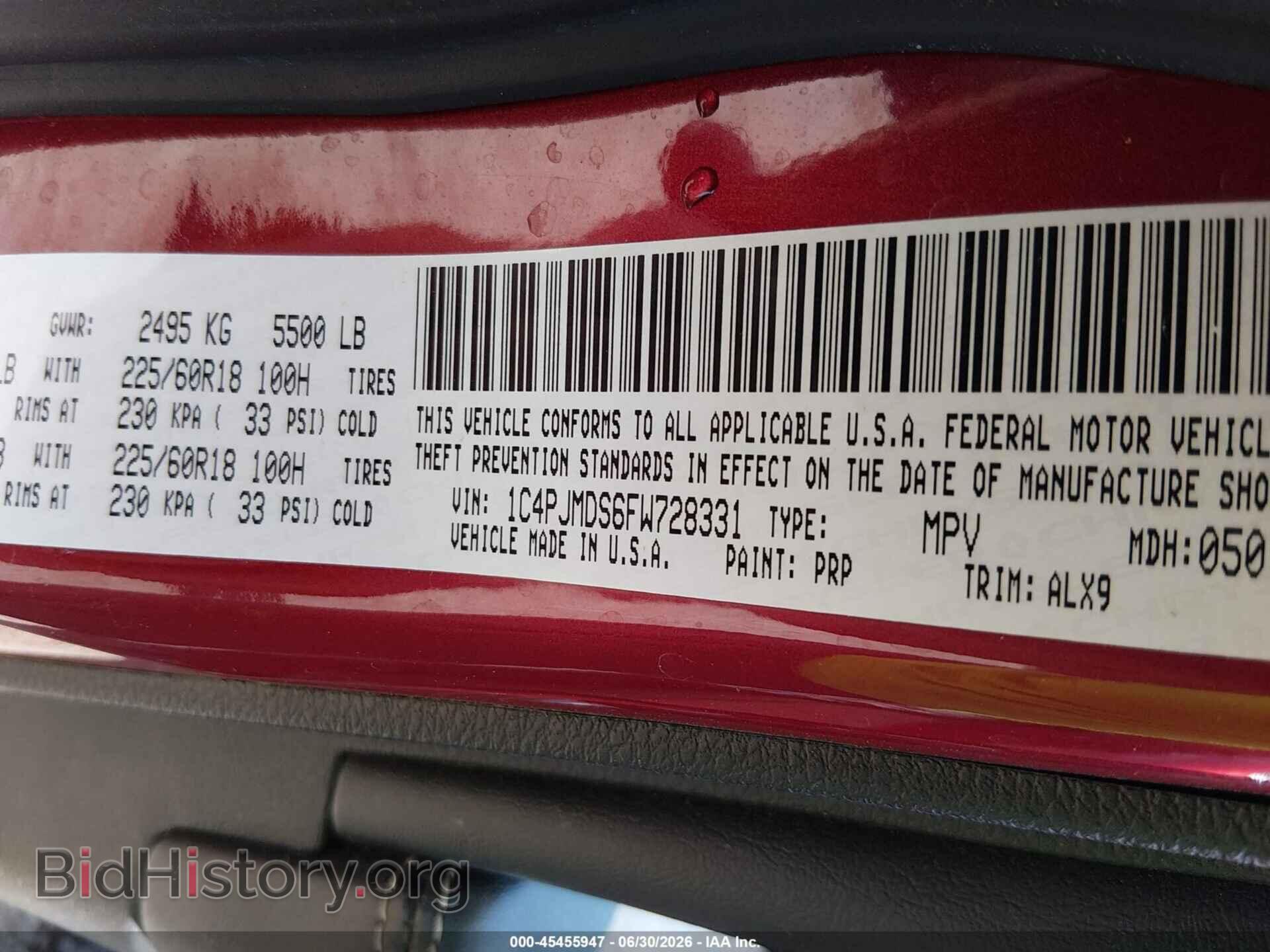 2015 JEEP CHEROKEE - VIN: 1C4PJMDS6FW728331 - Фото 9