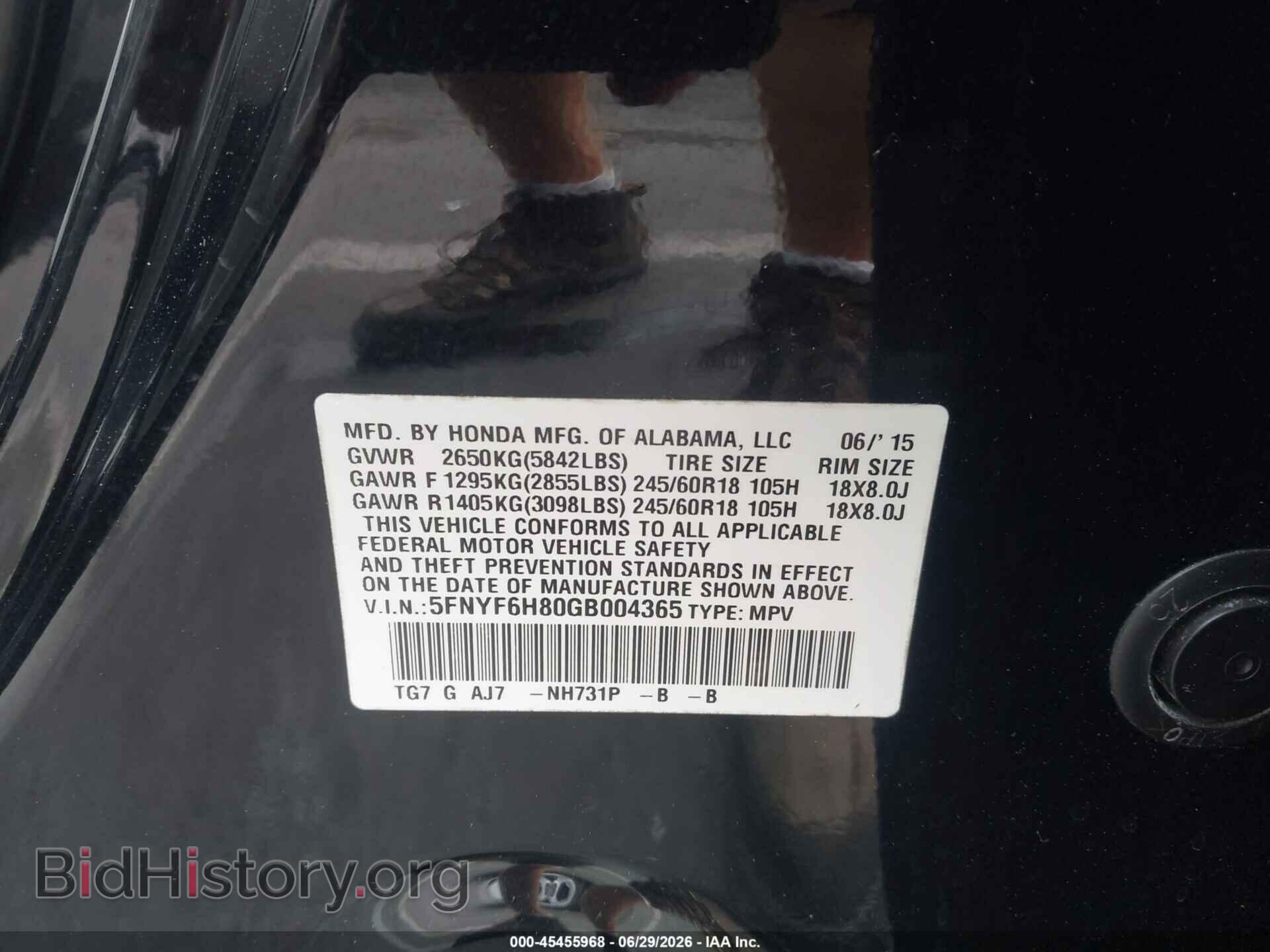 2016 HONDA PILOT - VIN: 5FNYF6H80GB004365 - Фото 9