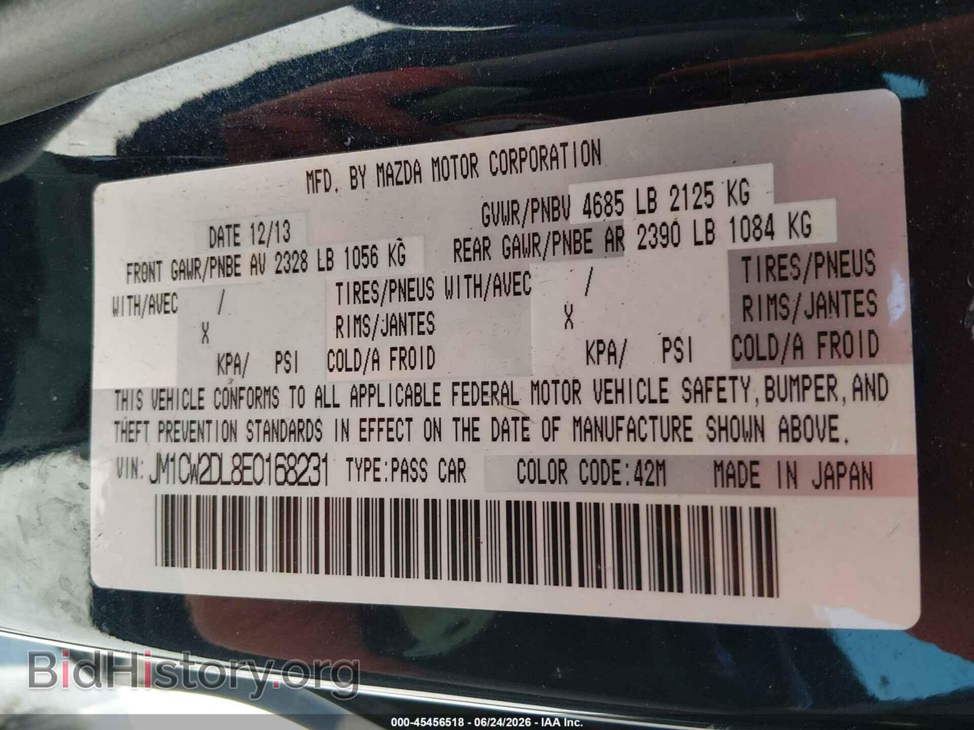 2014 MAZDA MAZDA5 - VIN: JM1CW2DL8E0168231 - Фото 9