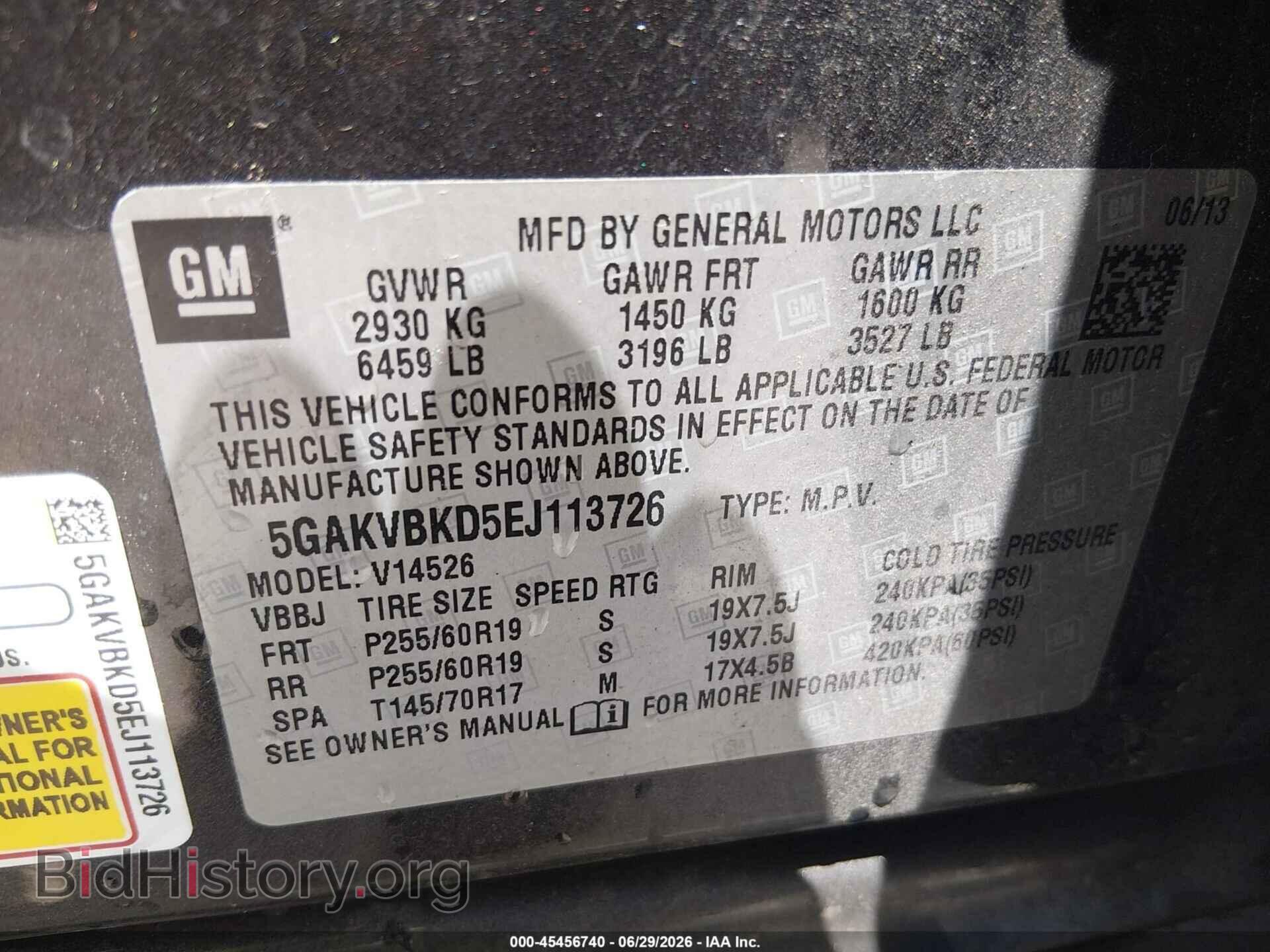 2014 BUICK ENCLAVE - VIN: 5GAKVBKD5EJ113726 - Фото 9