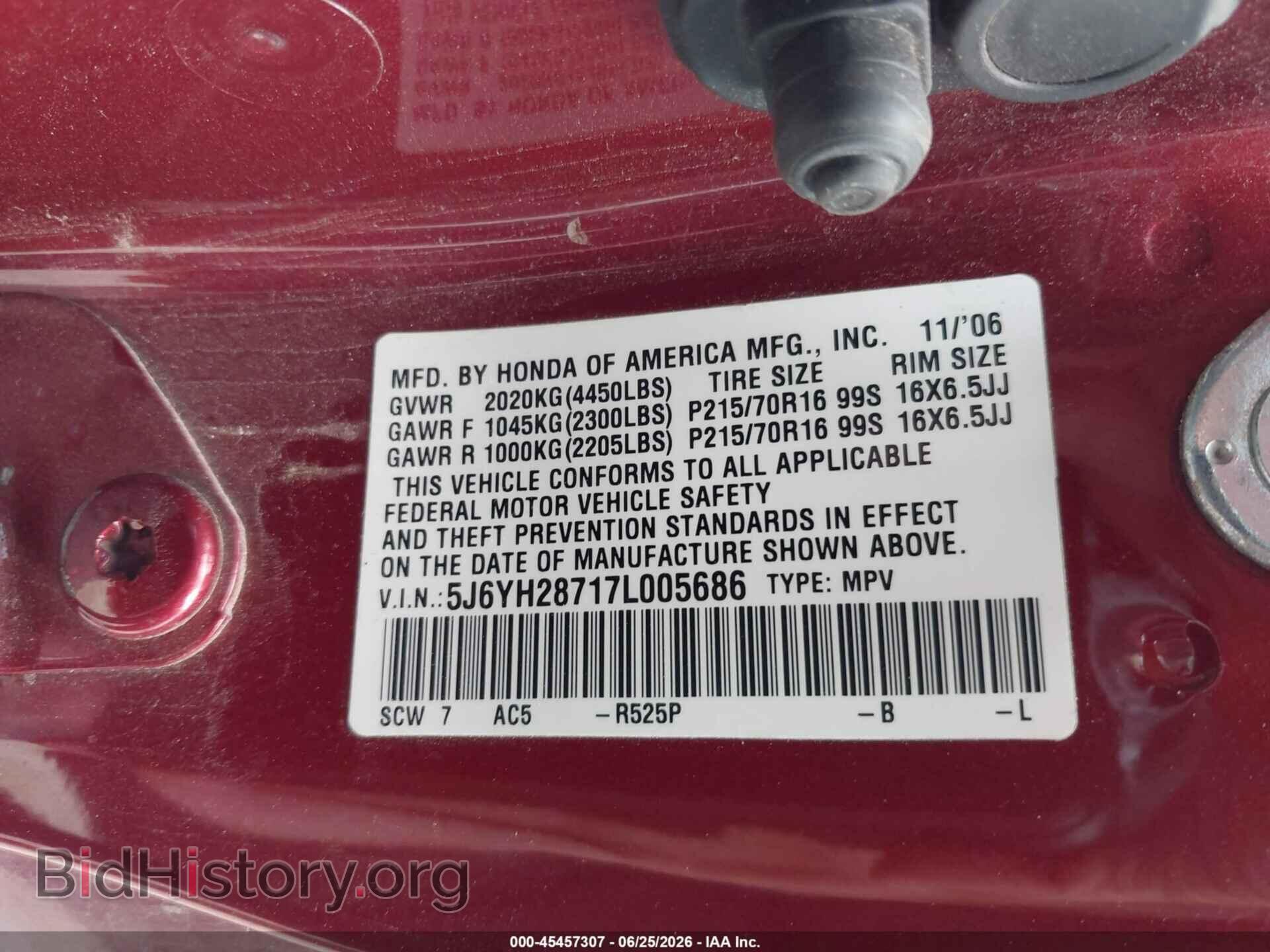 2007 HONDA ELEMENT - VIN: 5J6YH28717L005686 - Photo 9