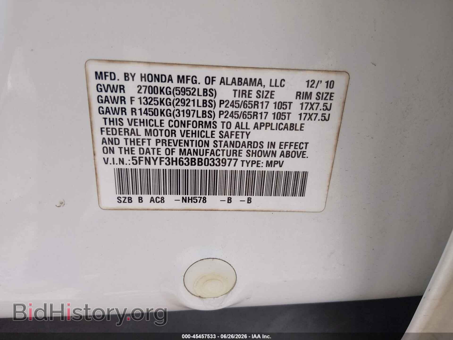 2011 HONDA PILOT - VIN: 5FNYF3H63BB033977 - Photo 9