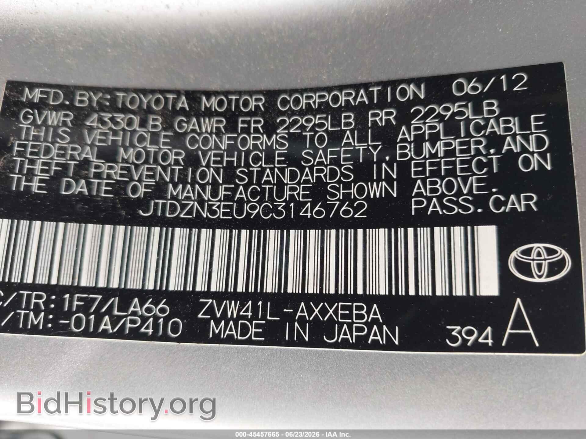2012 TOYOTA PRIUS V - VIN: JTDZN3EU9C3146762 - Фото 9