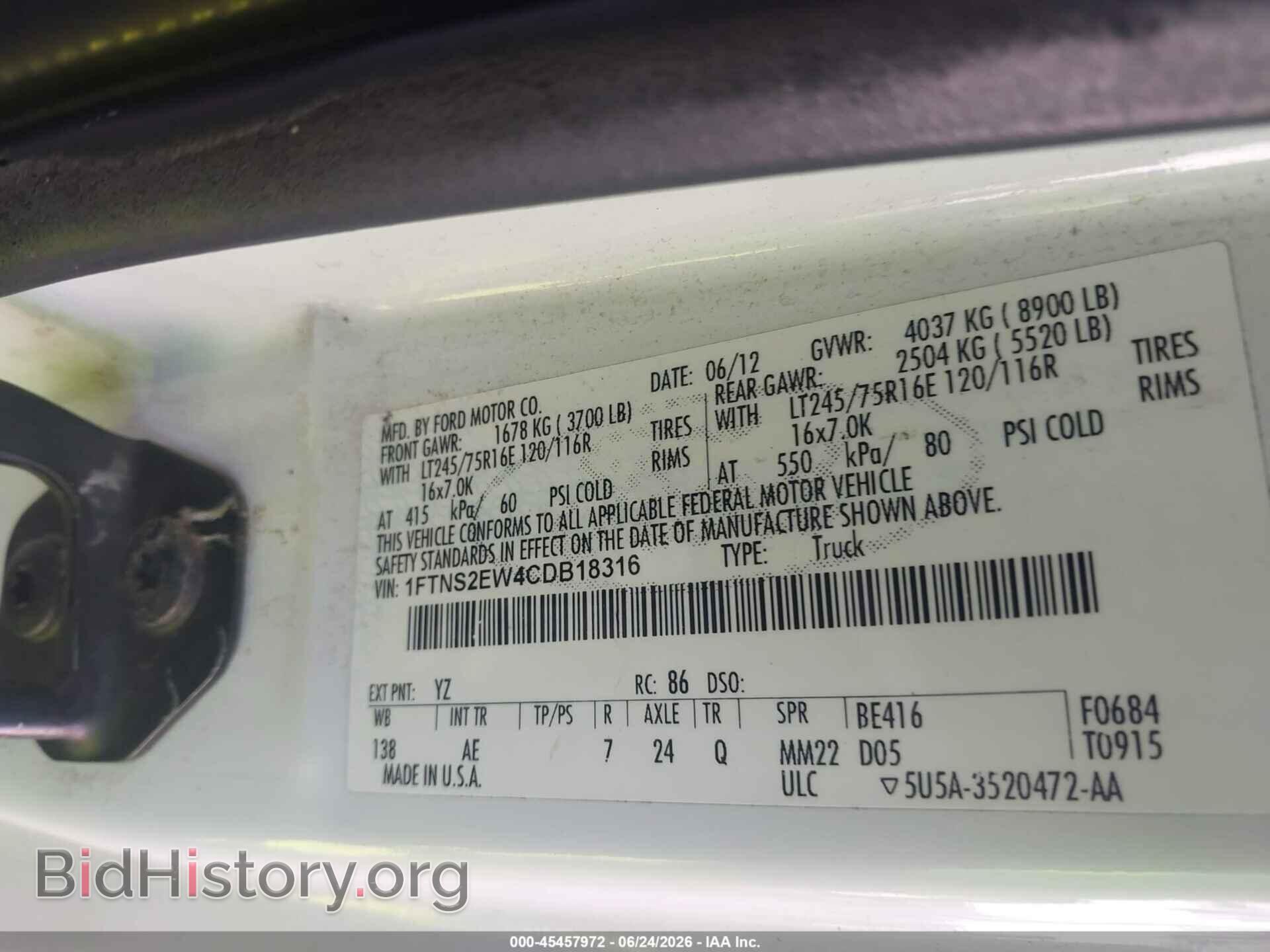2012 FORD E-250 - VIN: 1FTNS2EW4CDB18316 - Фото 9