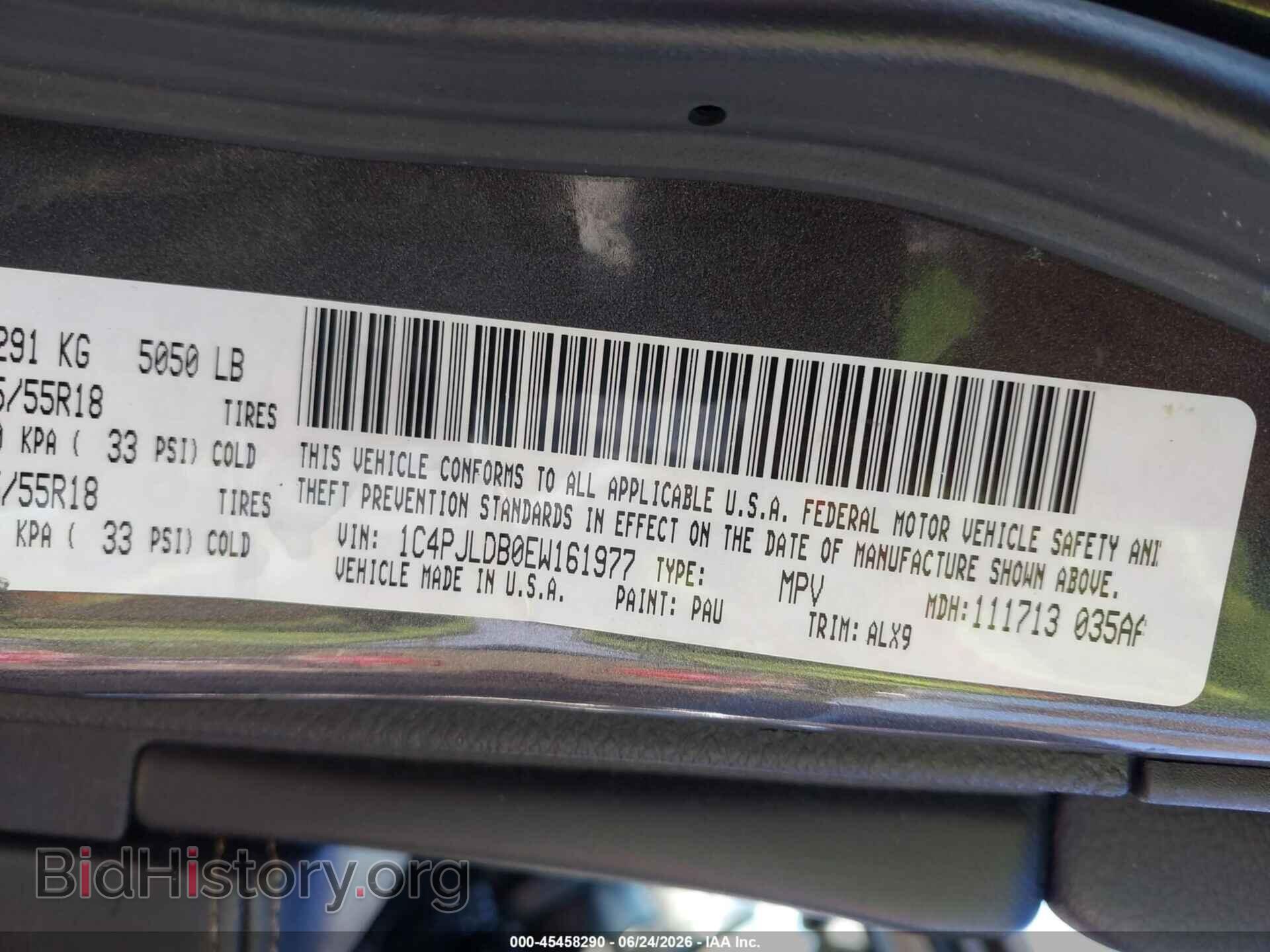 2014 JEEP CHEROKEE - VIN: 1C4PJLDB0EW161977 - Фото 9
